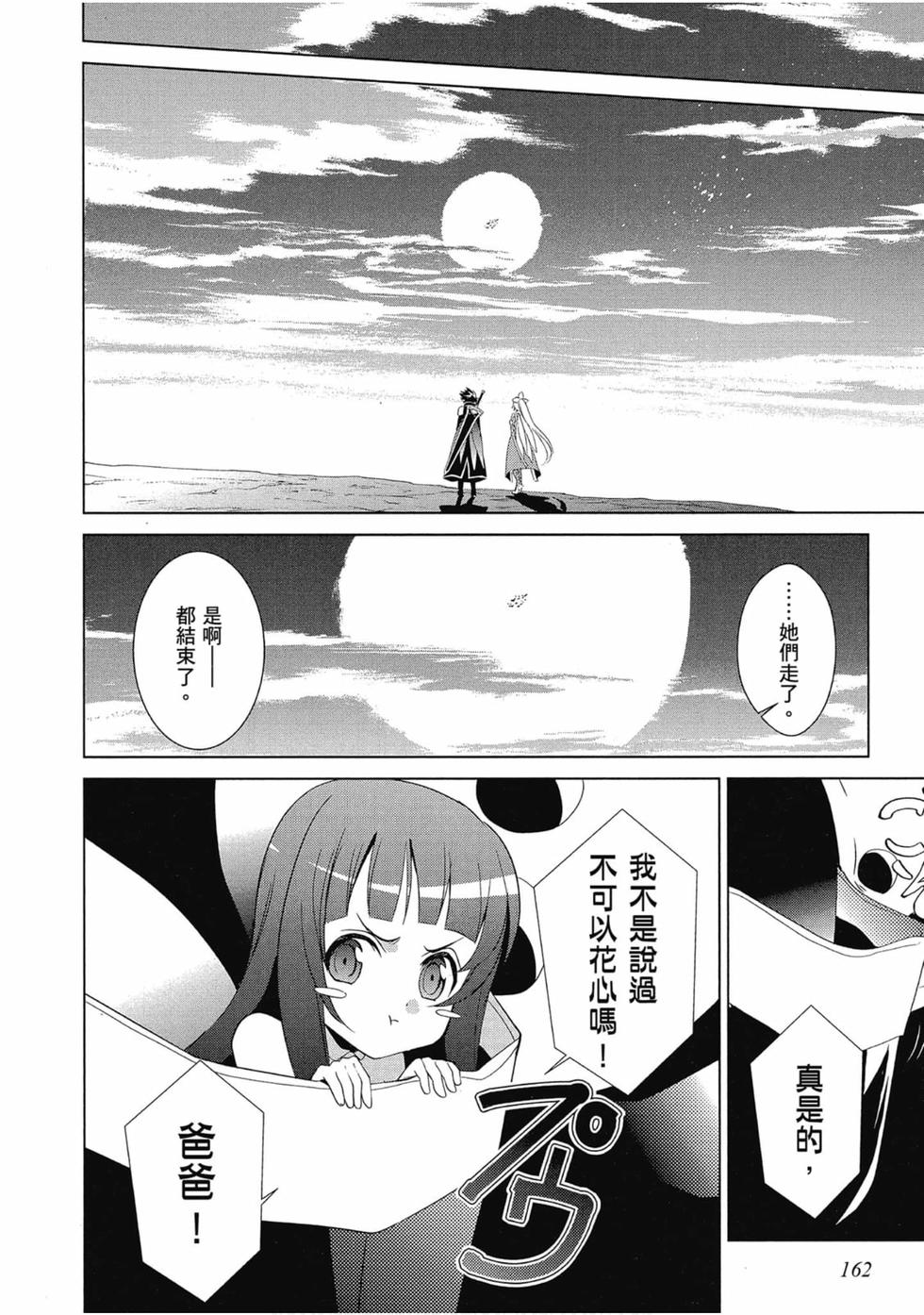 第159页