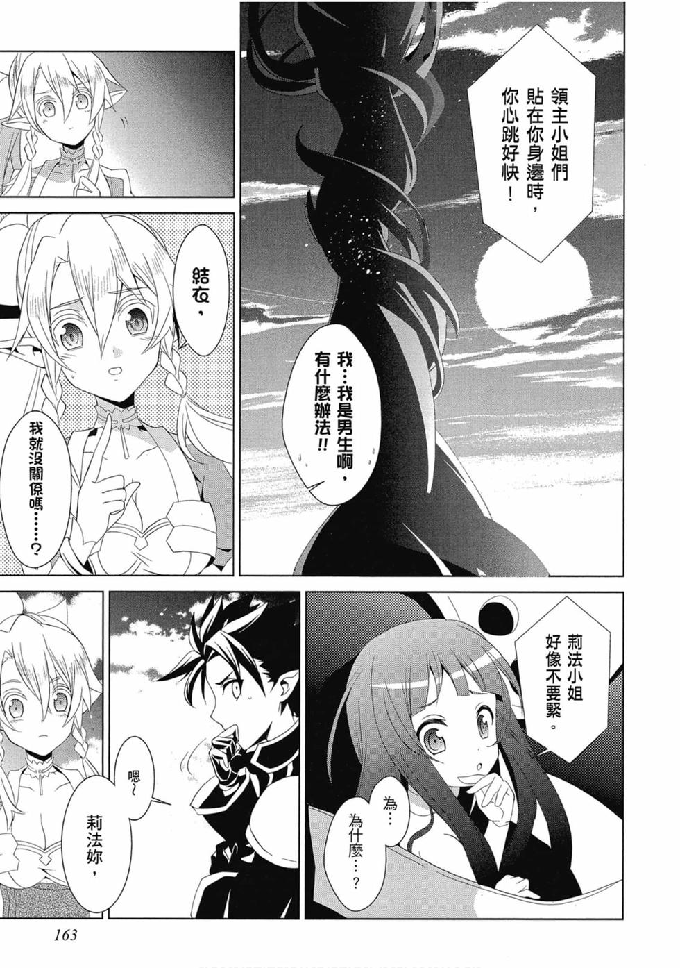 第160页