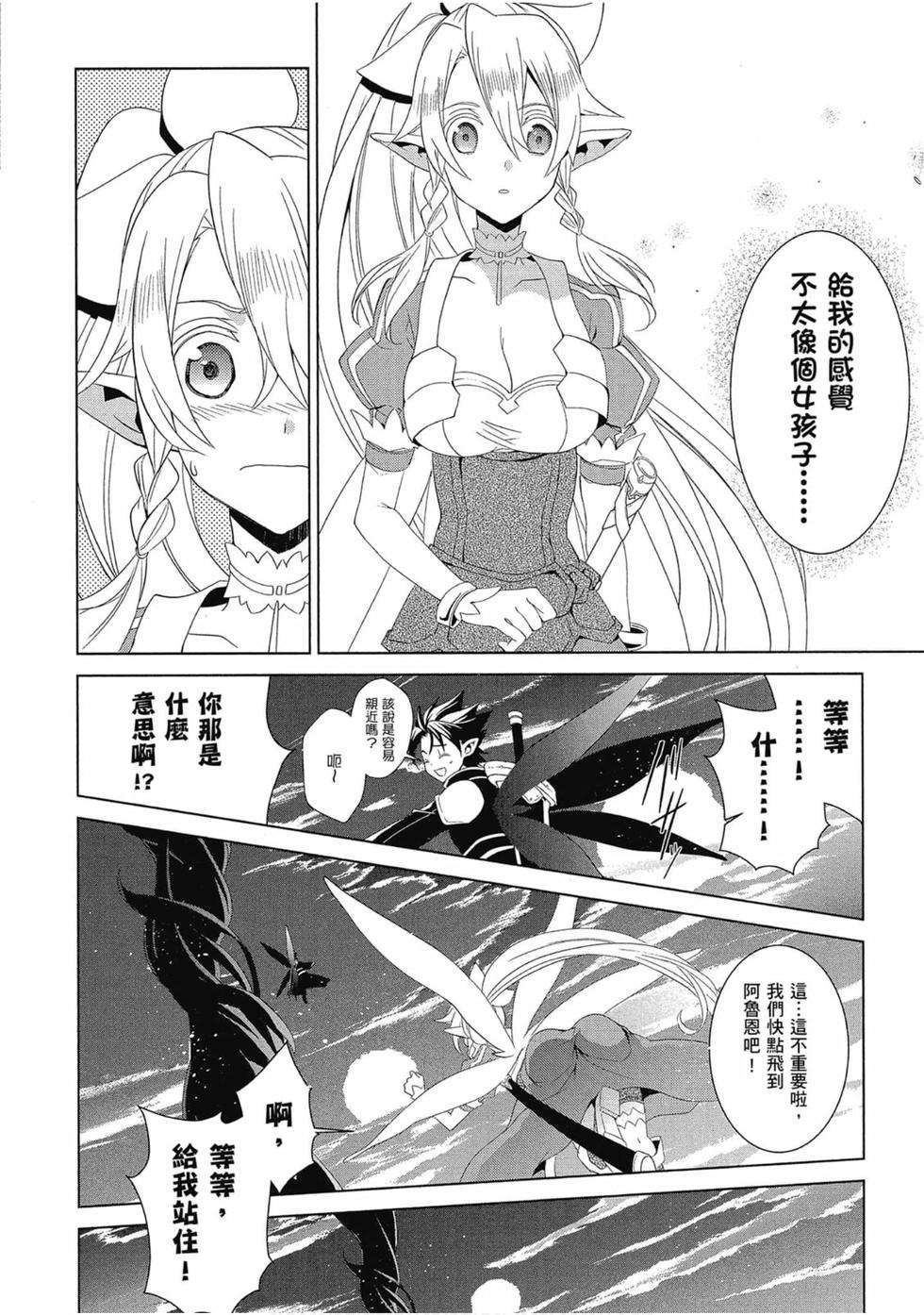 第161页