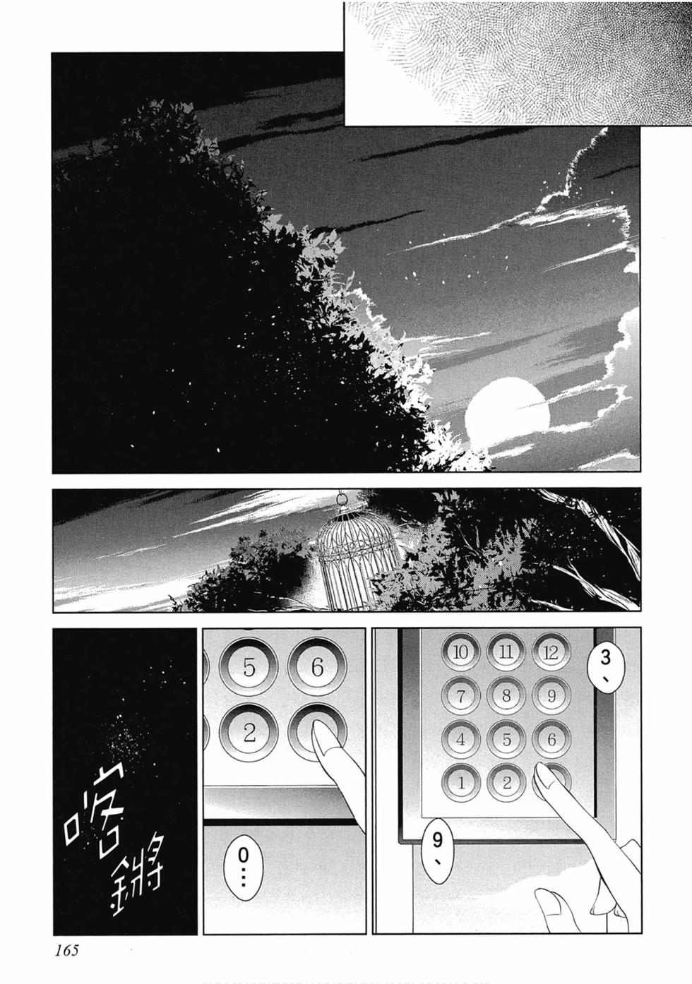 第162页
