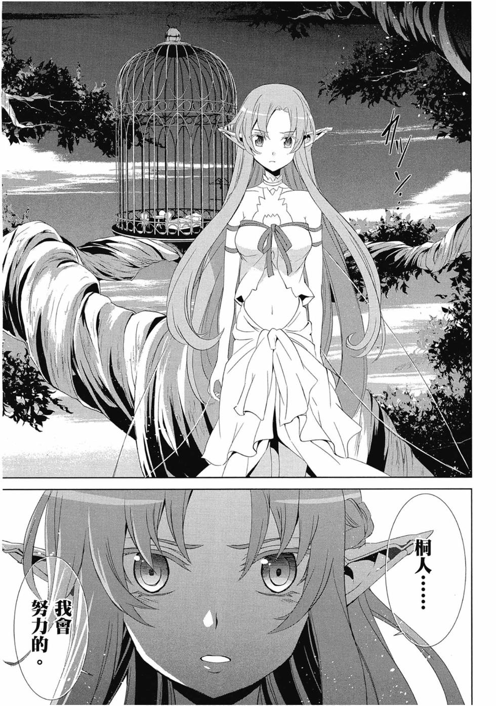 第163页