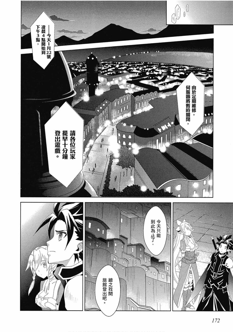 第169页