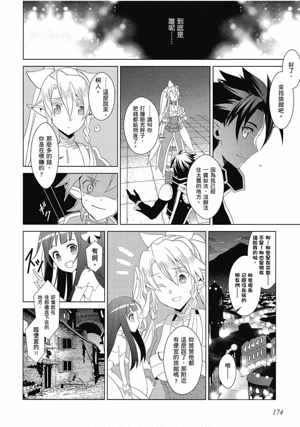 第171页
