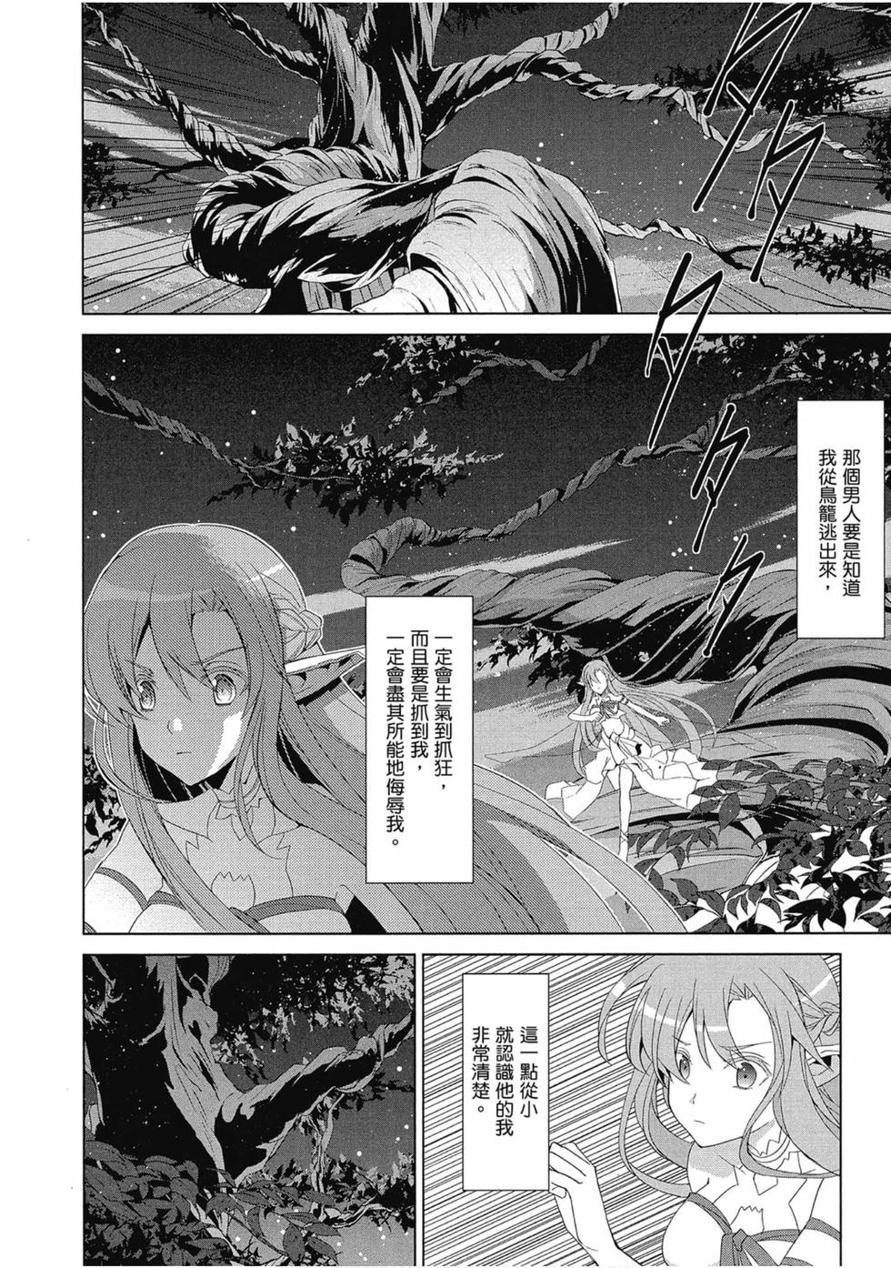 第173页