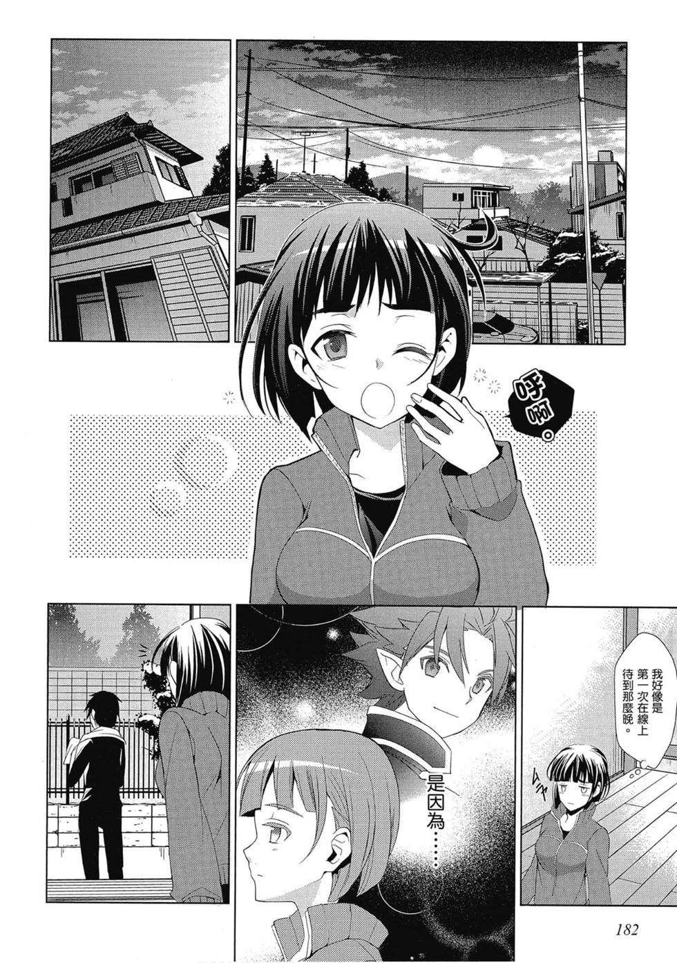 第179页