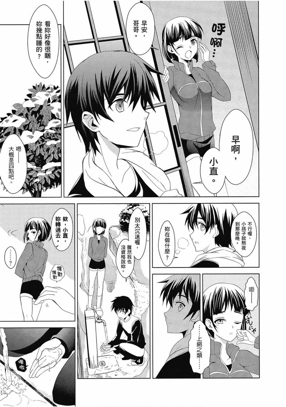 第180页