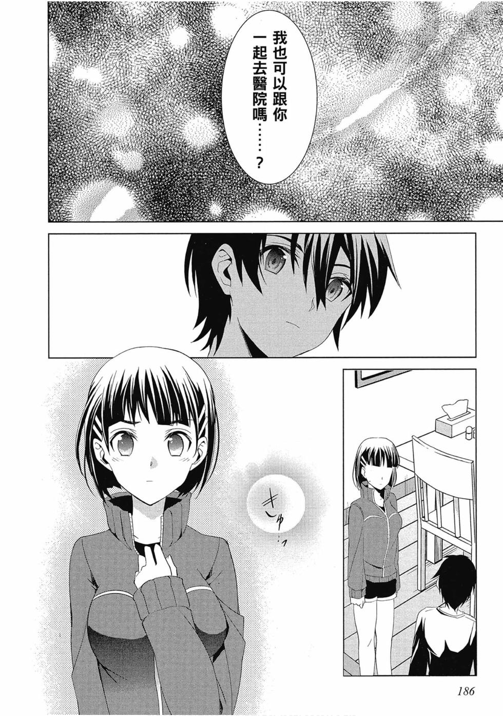 第183页