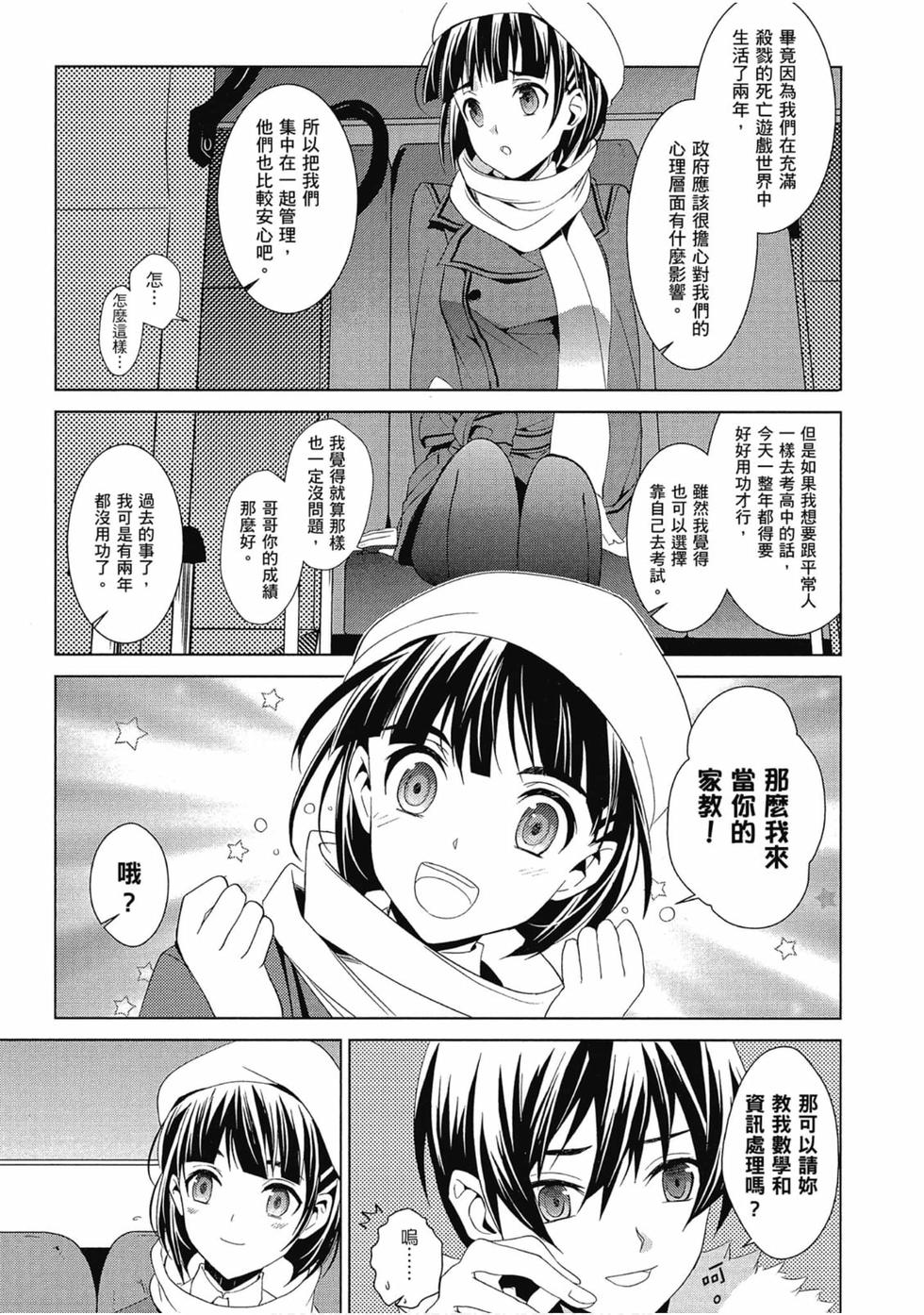 第186页