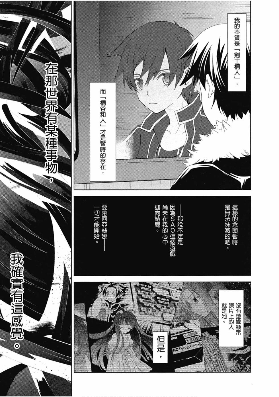 第188页