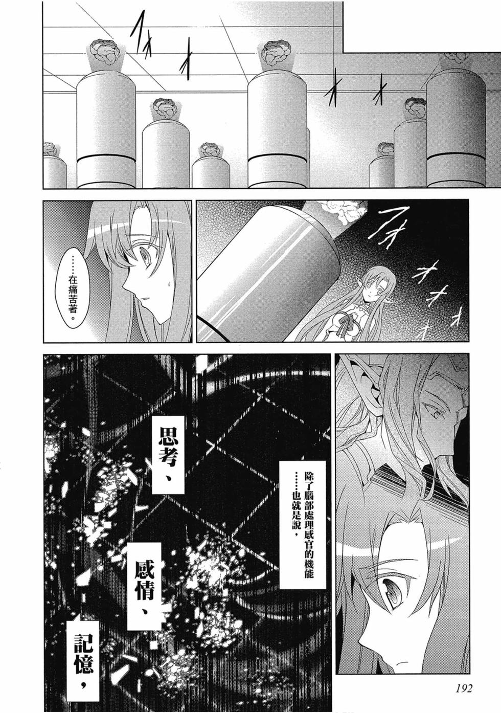 第189页