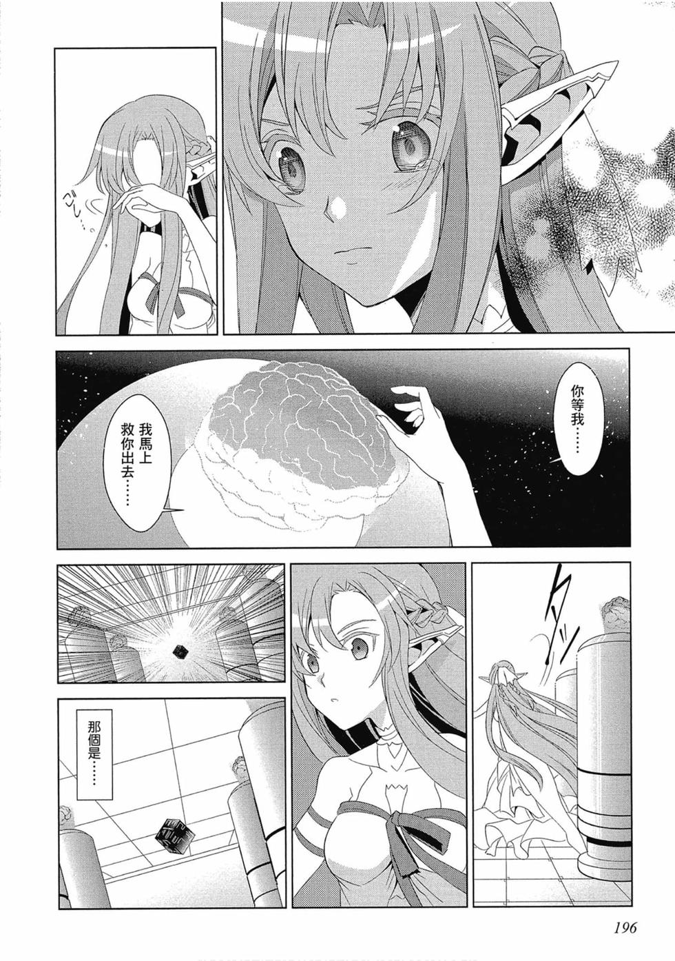 第193页