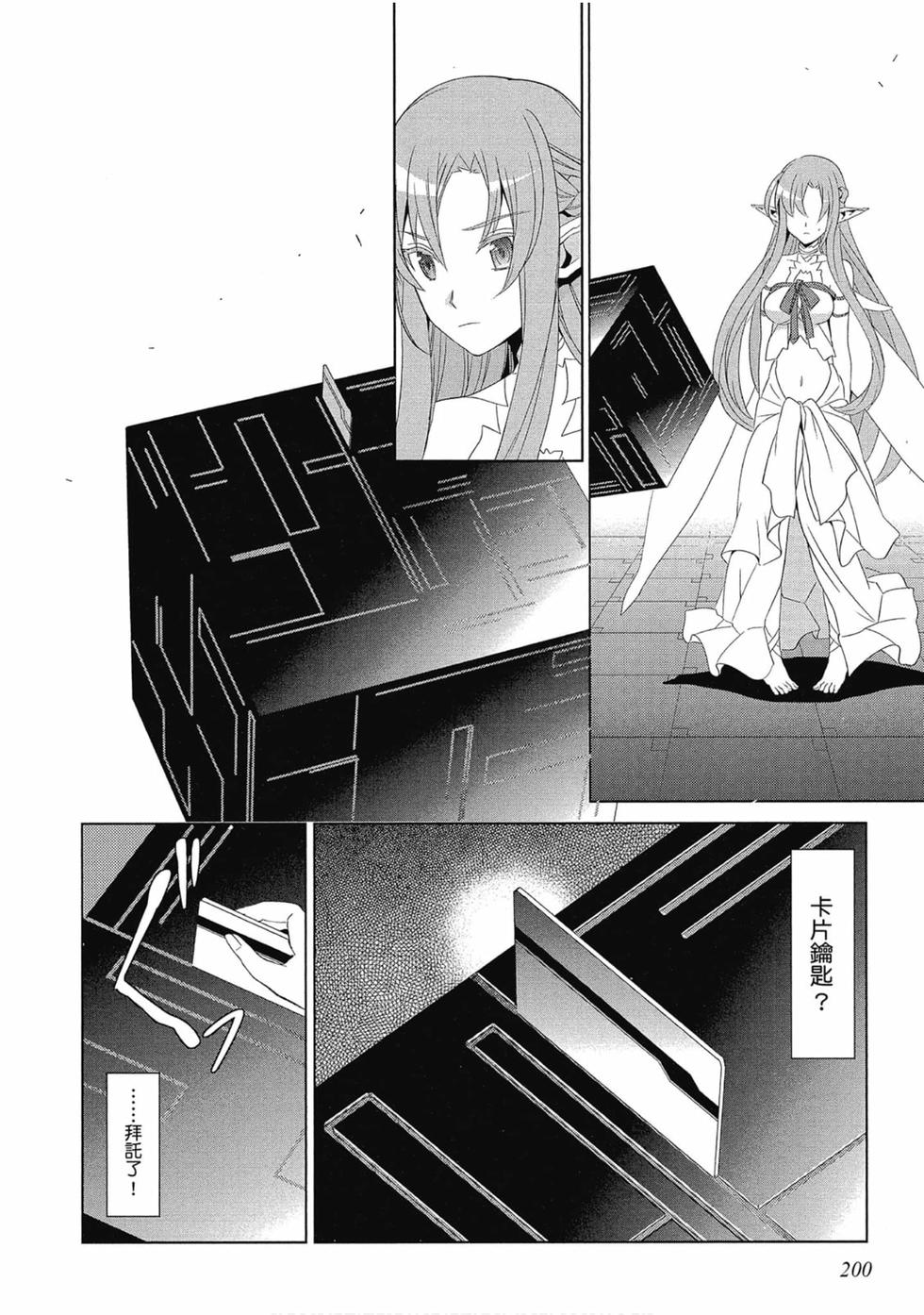 第197页