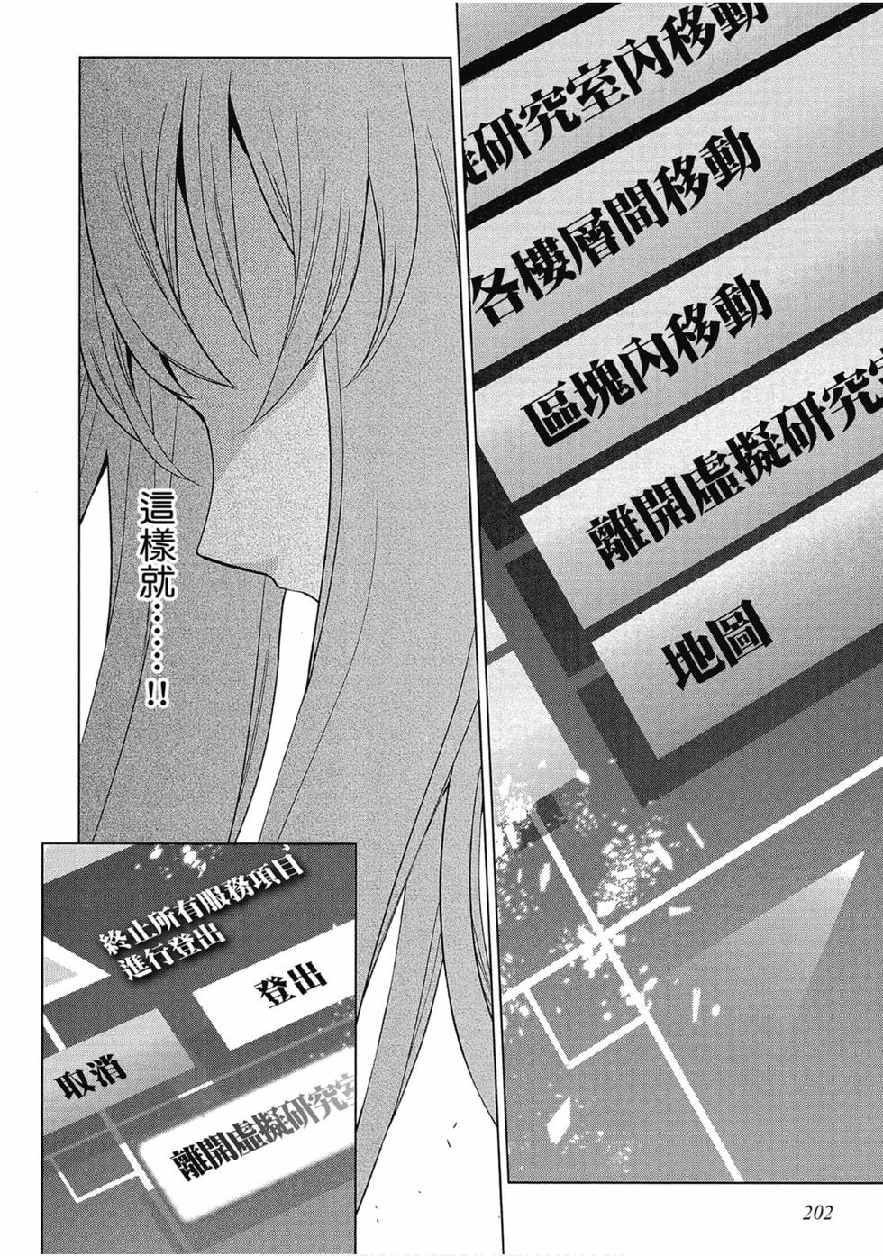 第199页