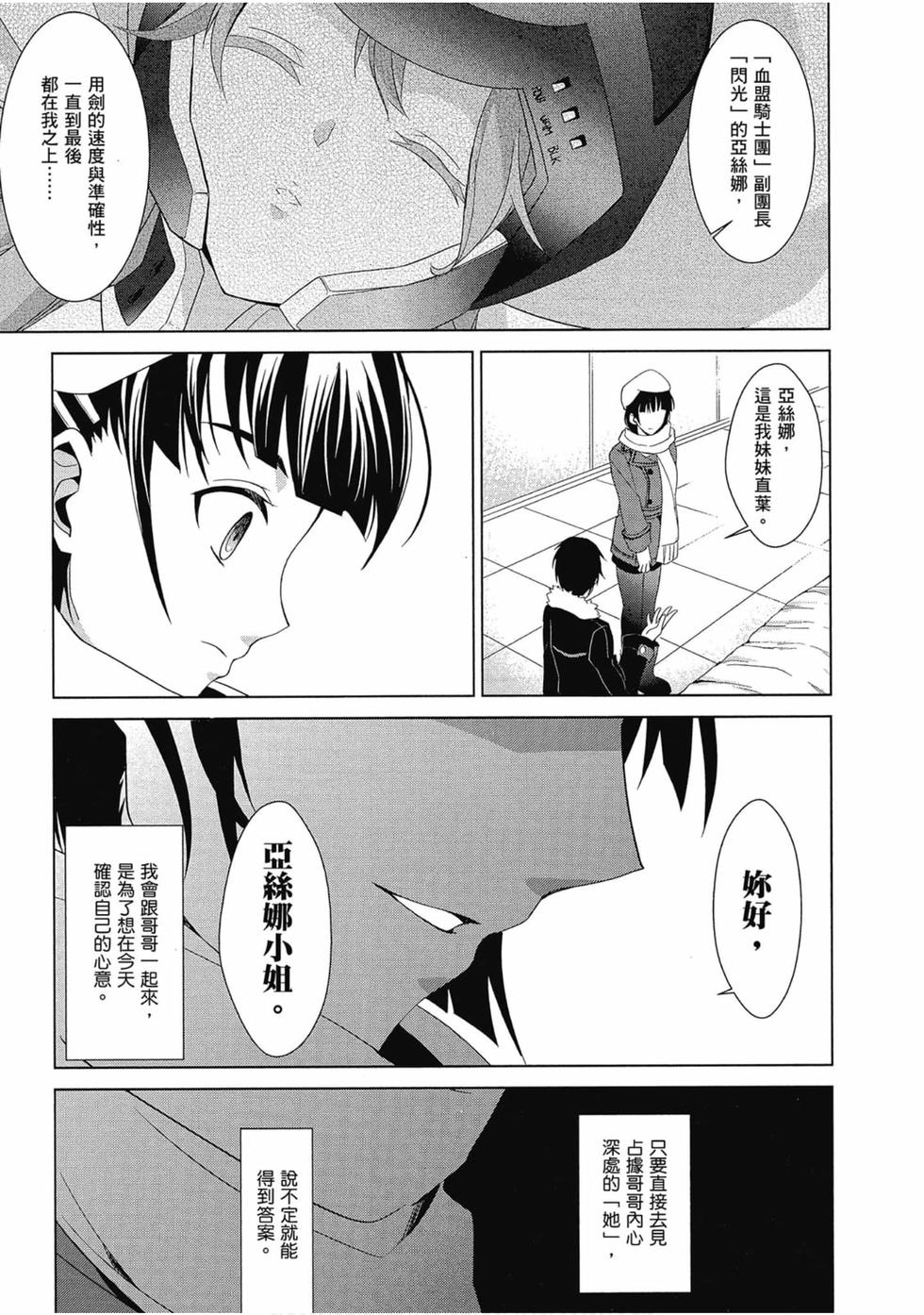 第204页