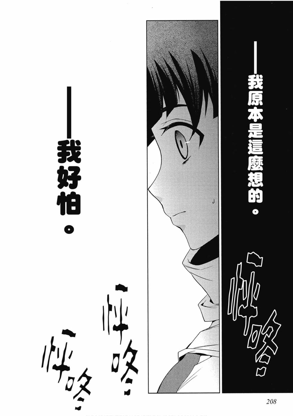 第205页