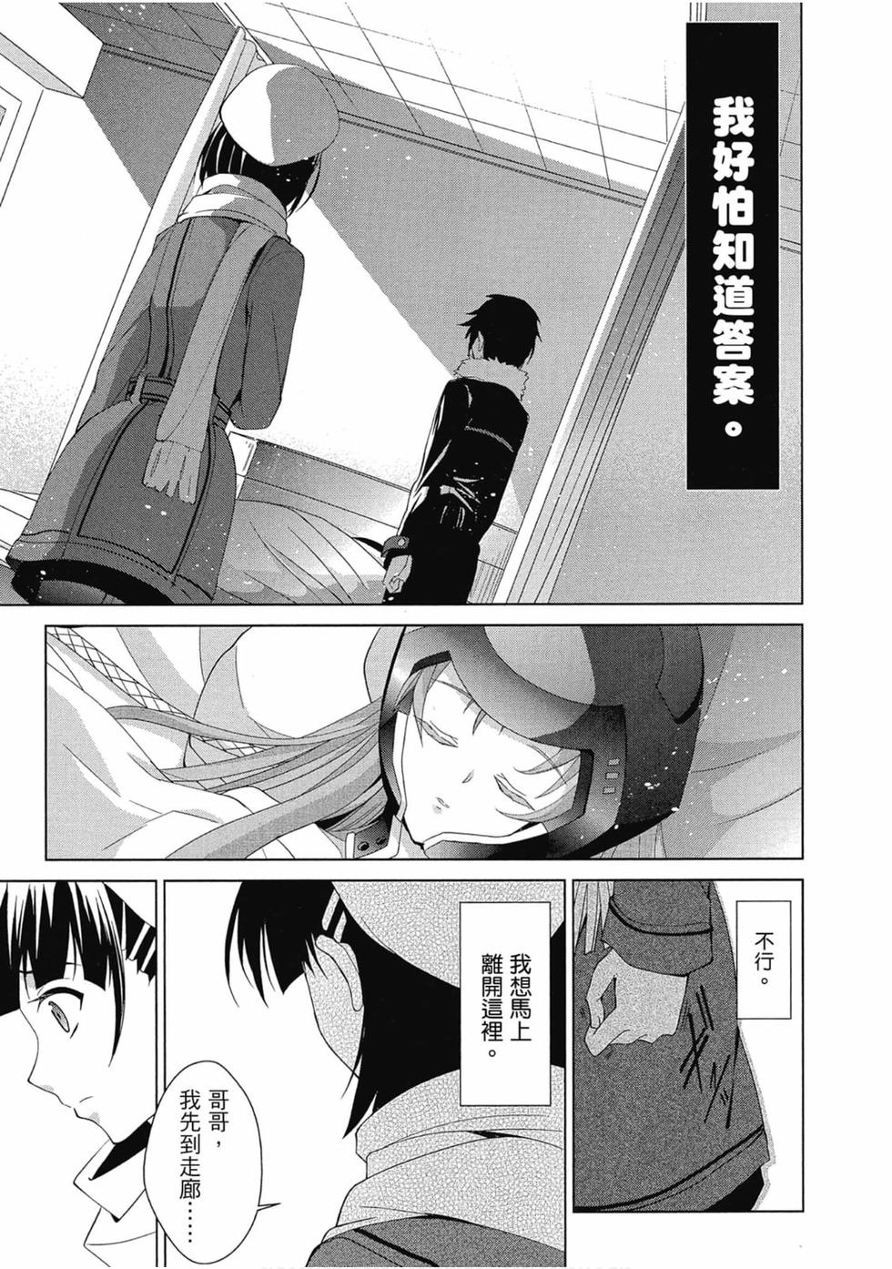 第206页