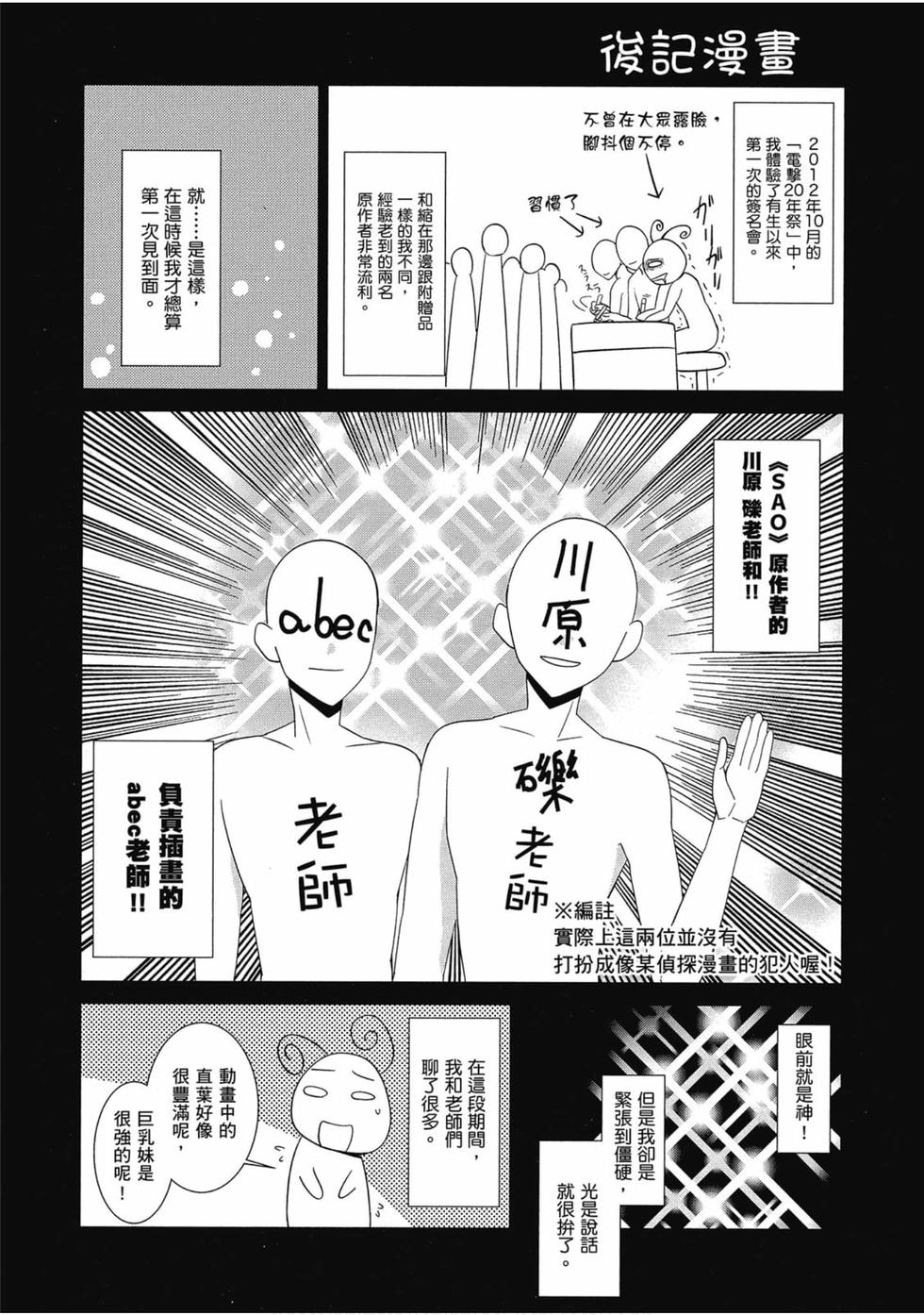 第211页