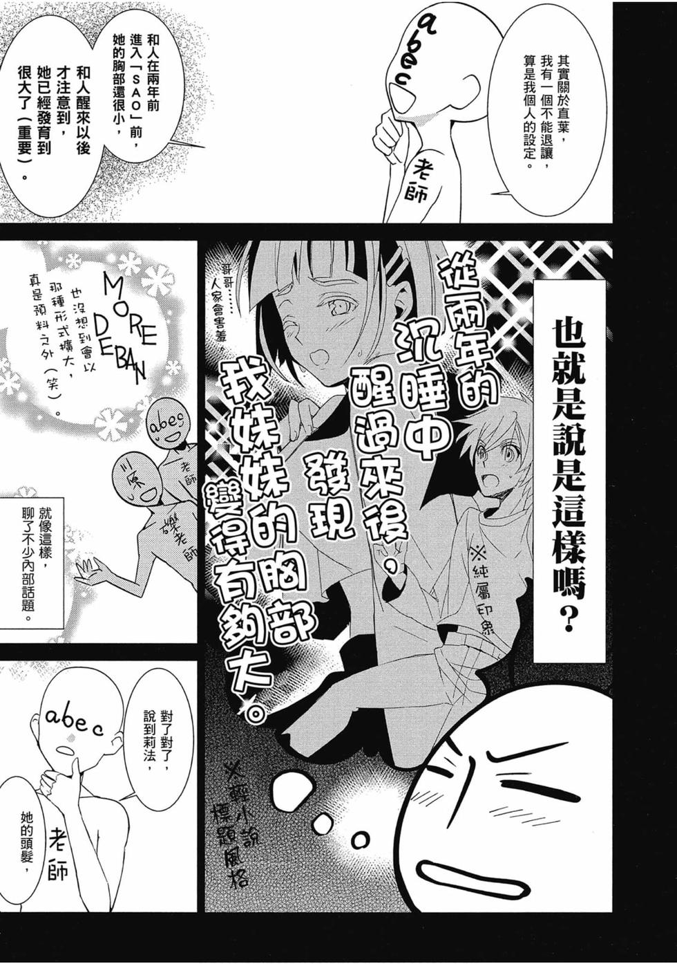 第212页