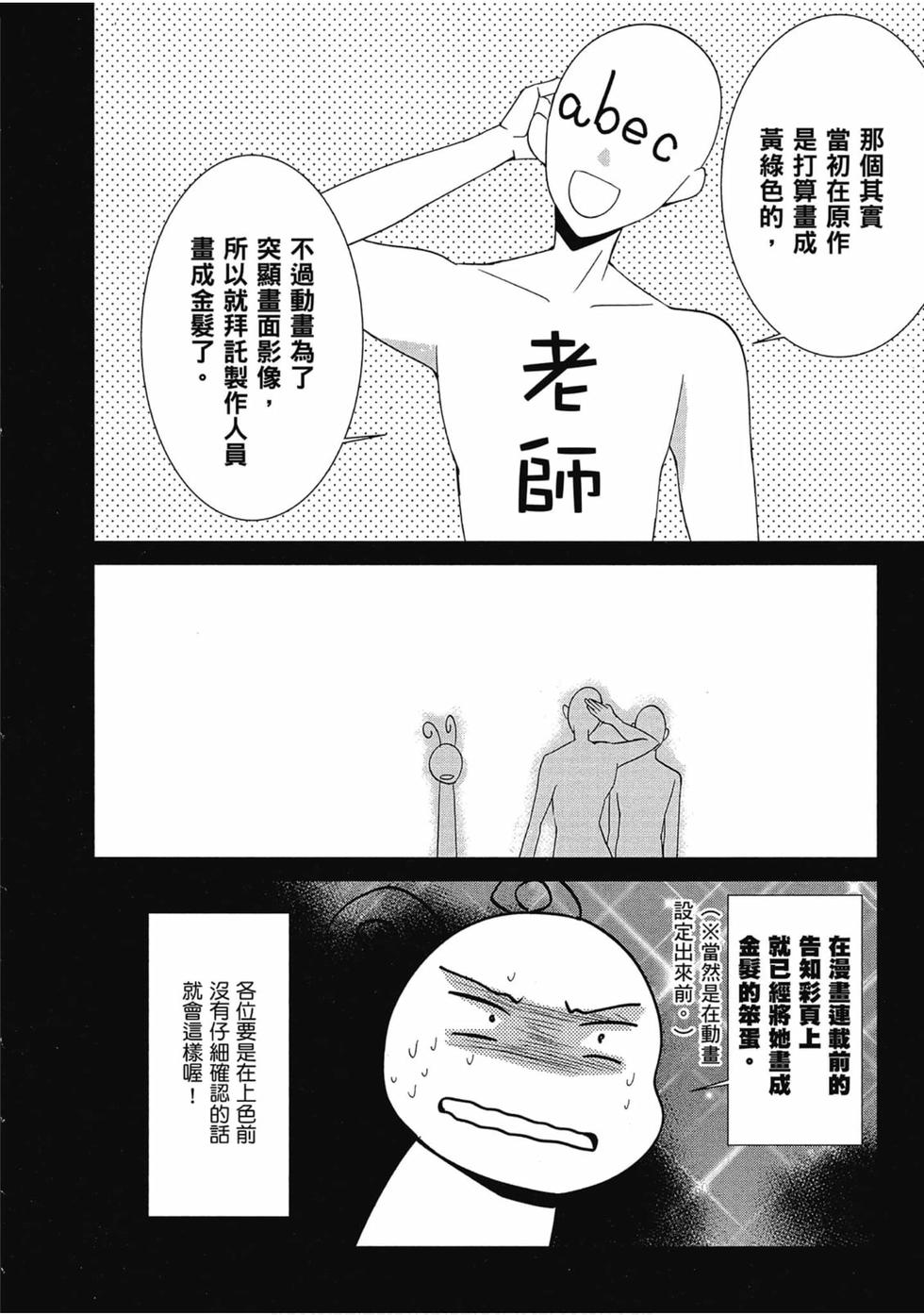 第213页