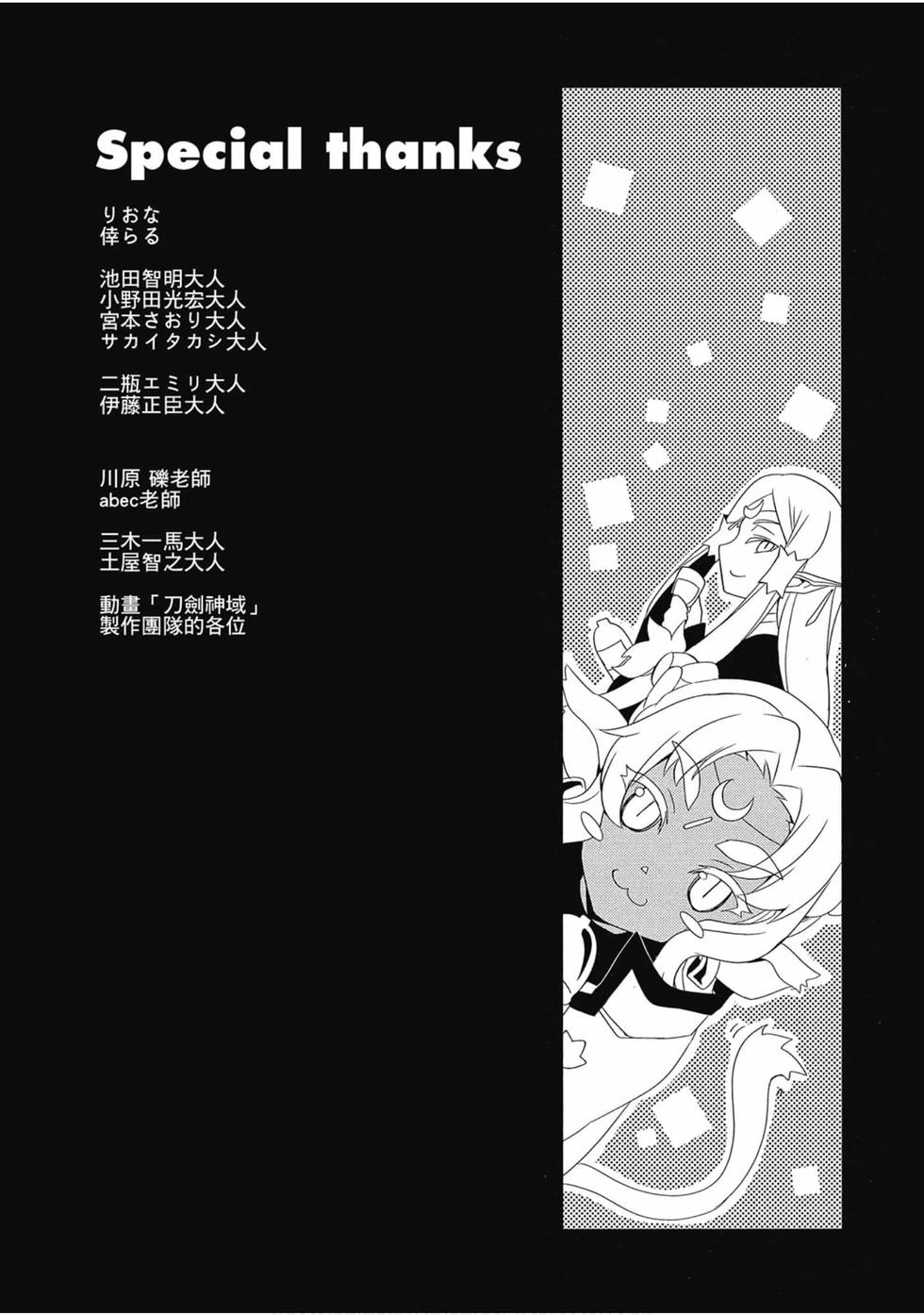 第214页