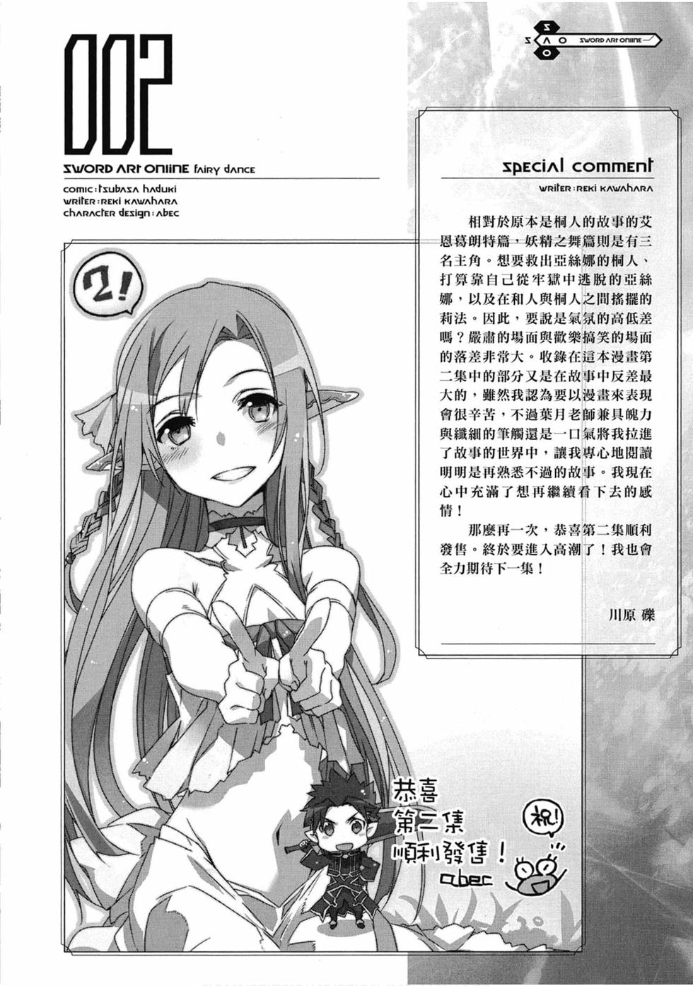 第215页