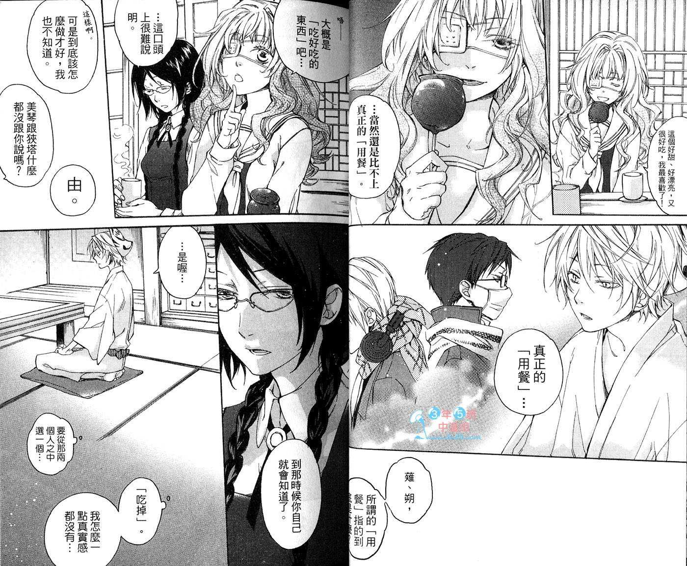 第24页