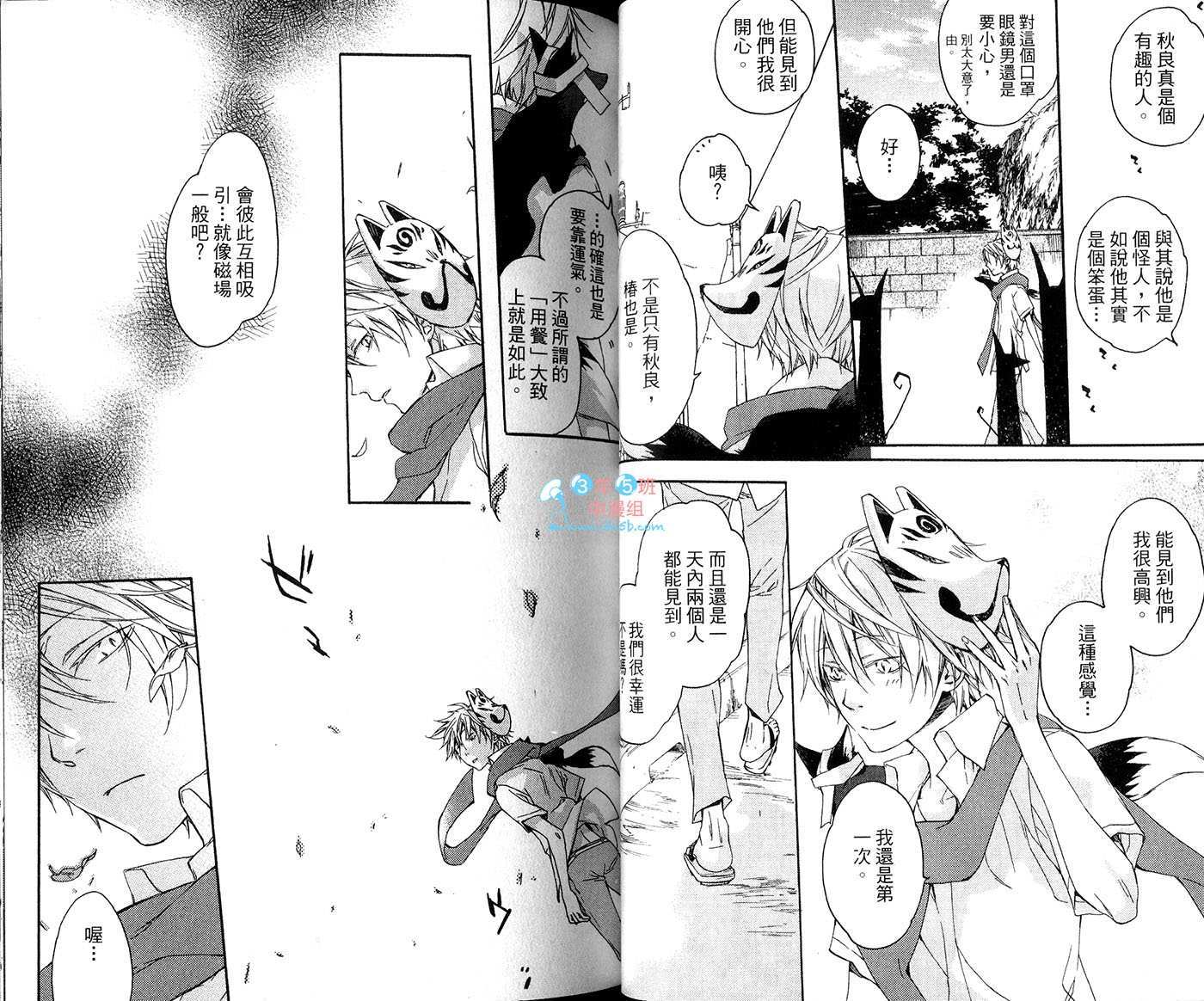 第35页