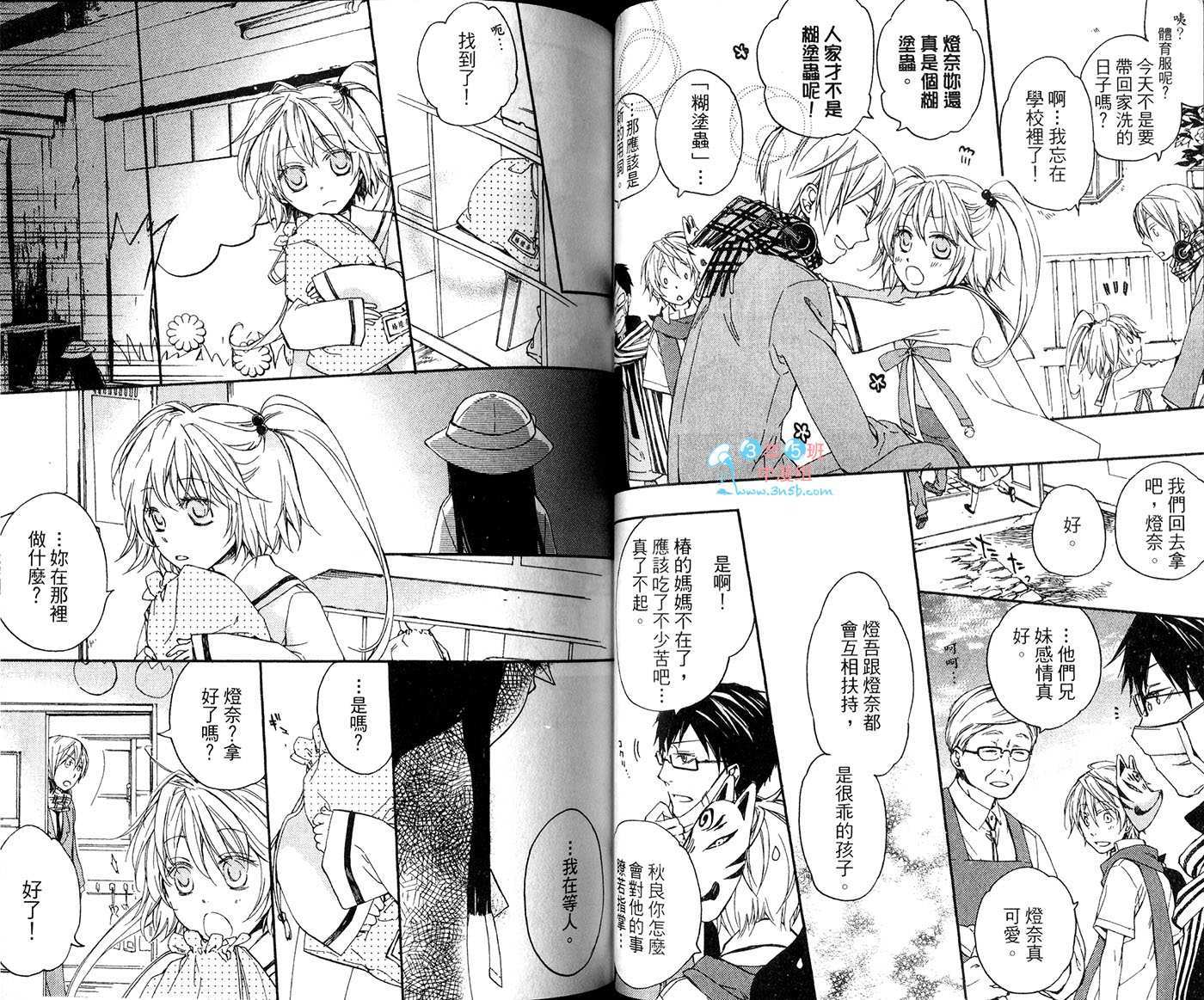 第44页