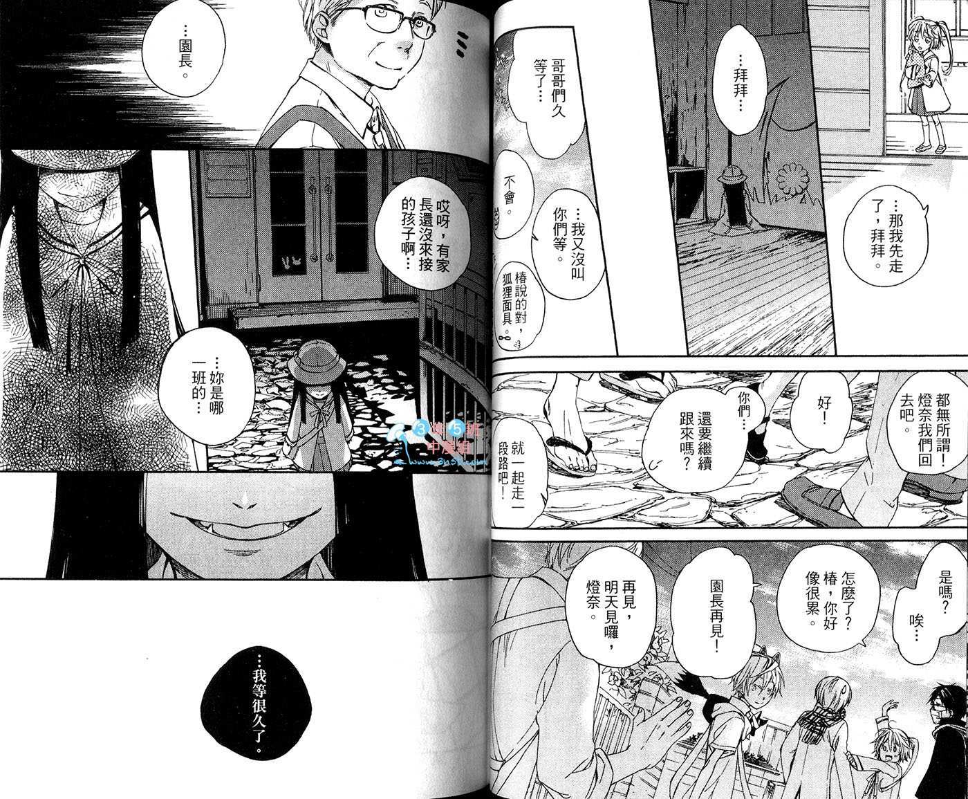 第45页