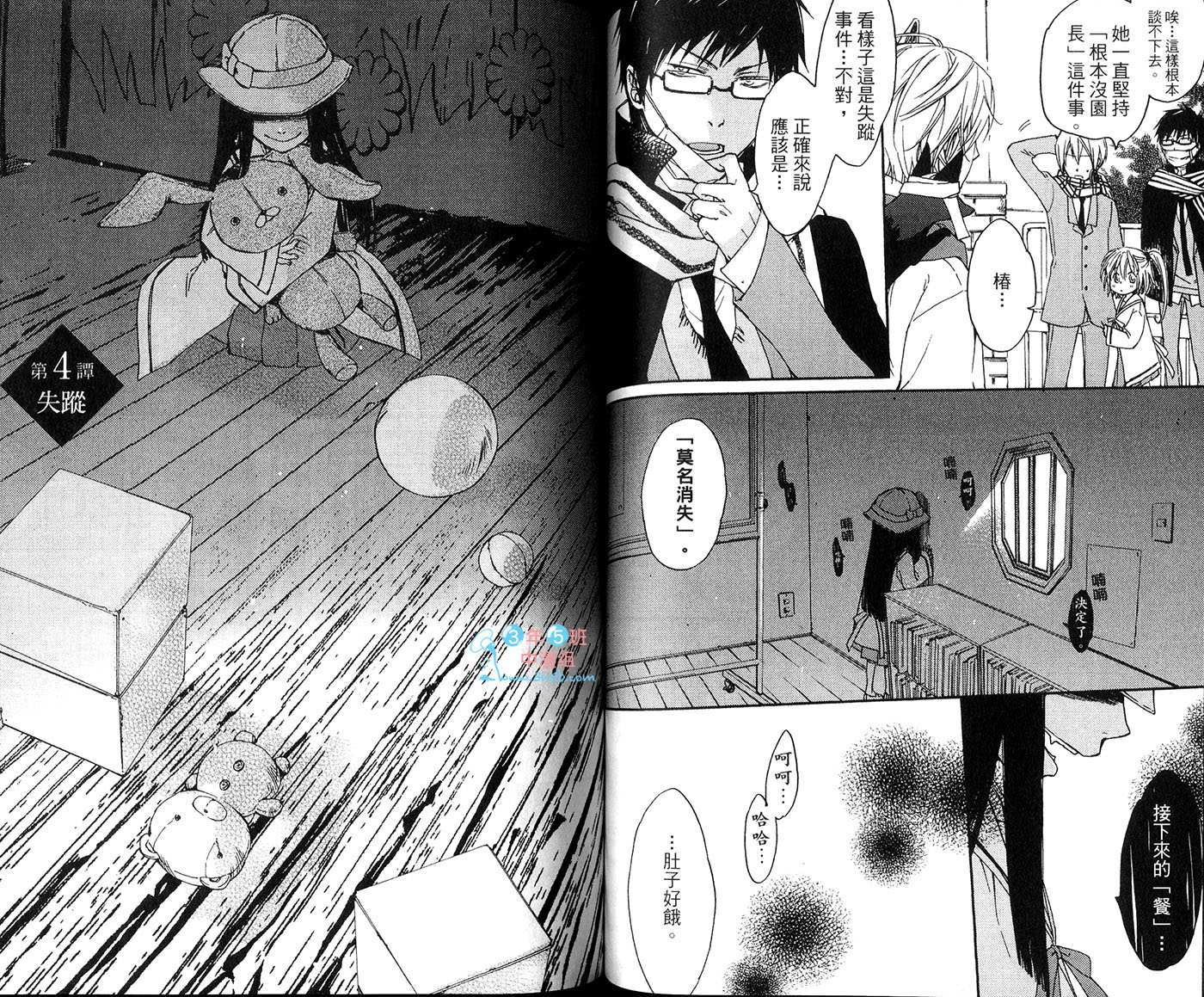 第53页