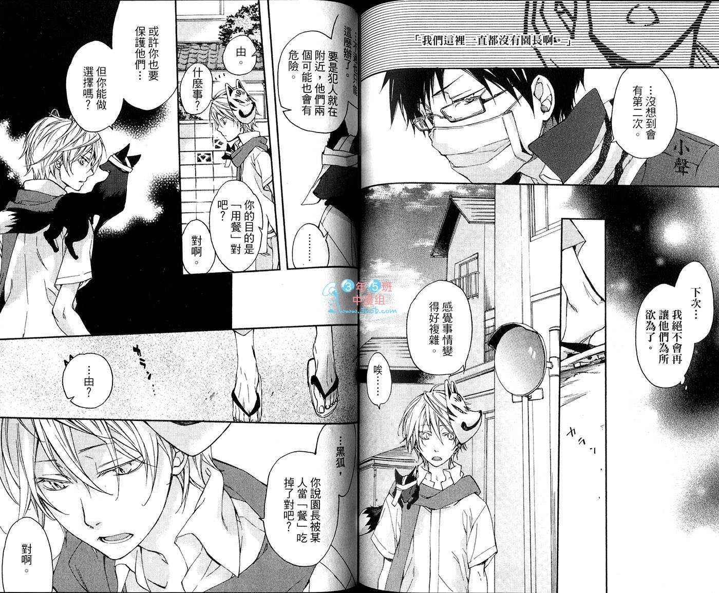 第67页