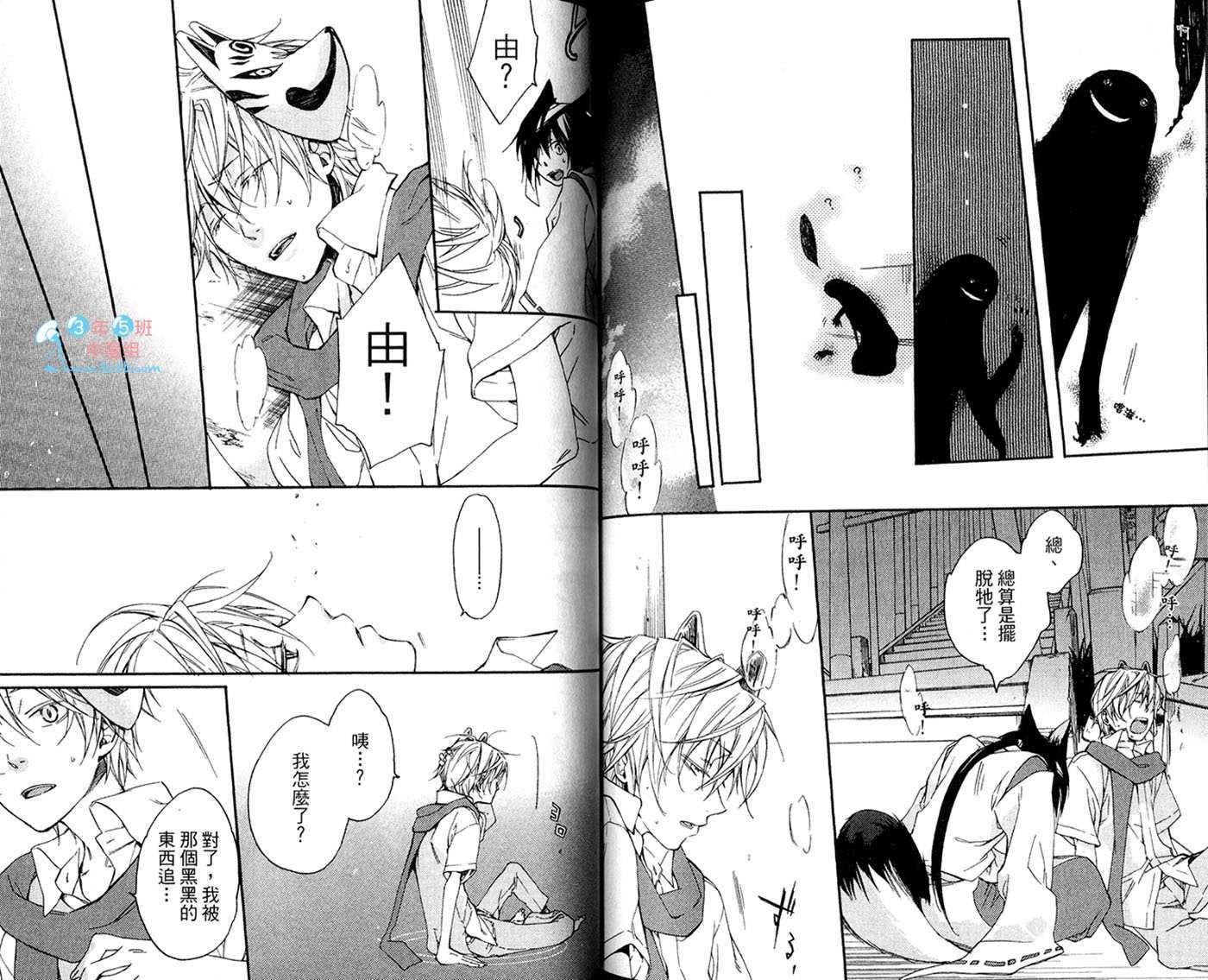 第71页