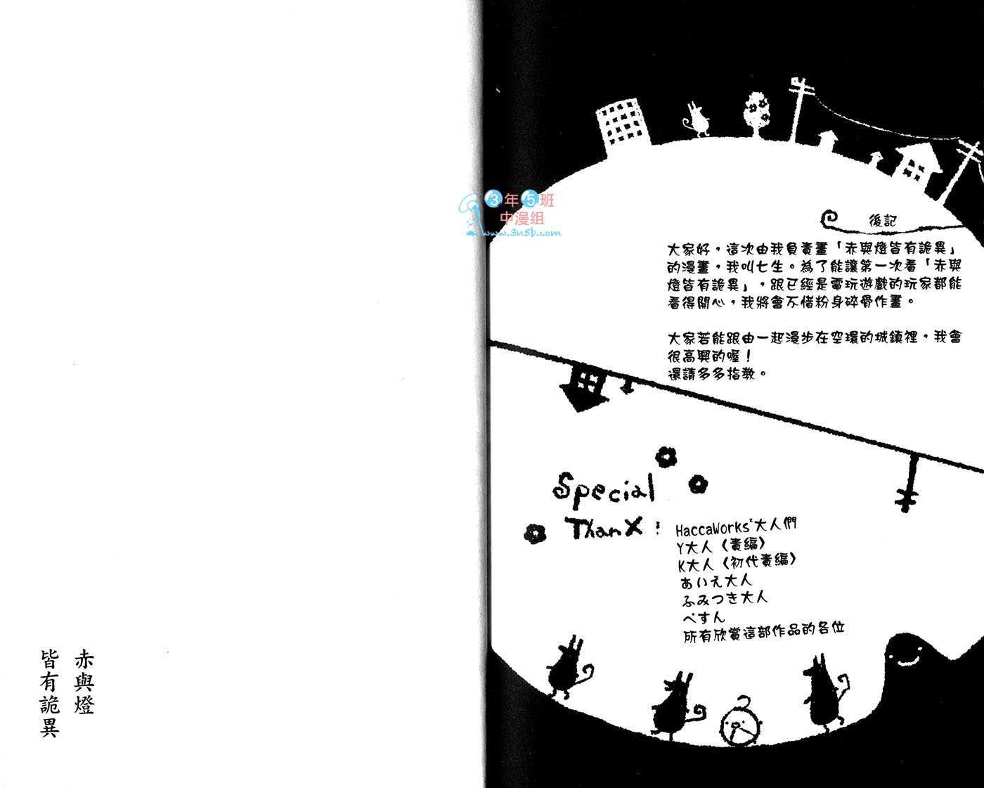 第81页