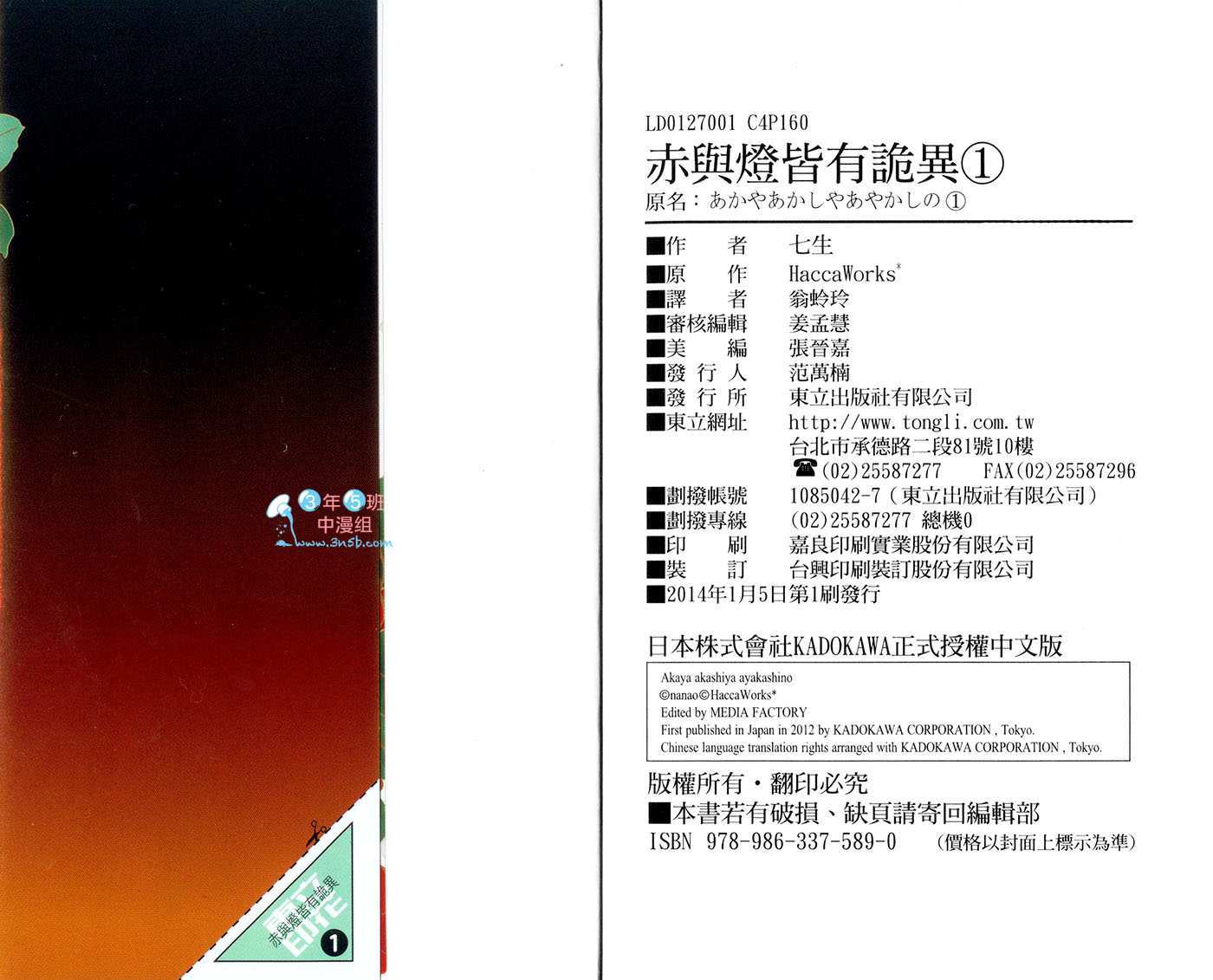 第83页