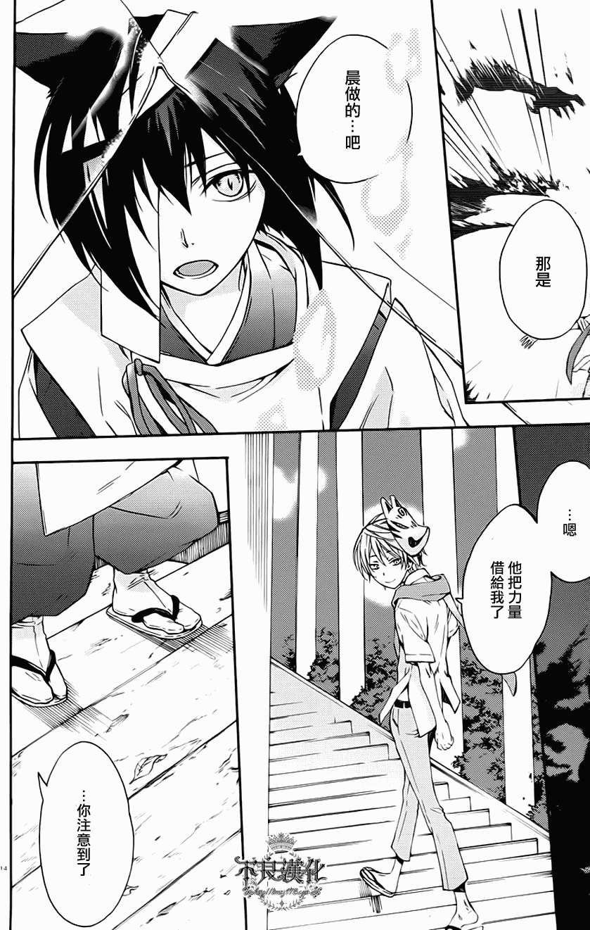 第13页