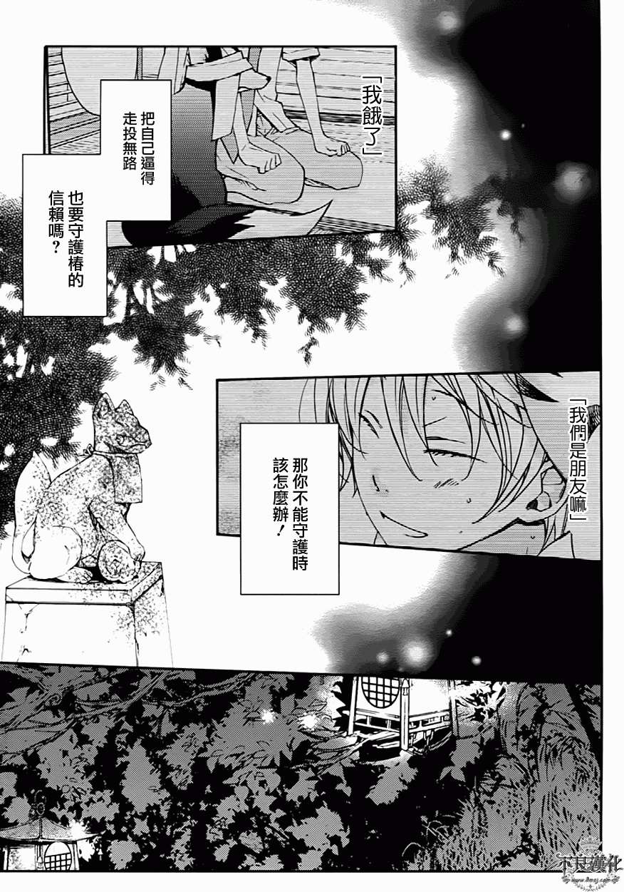 第30页