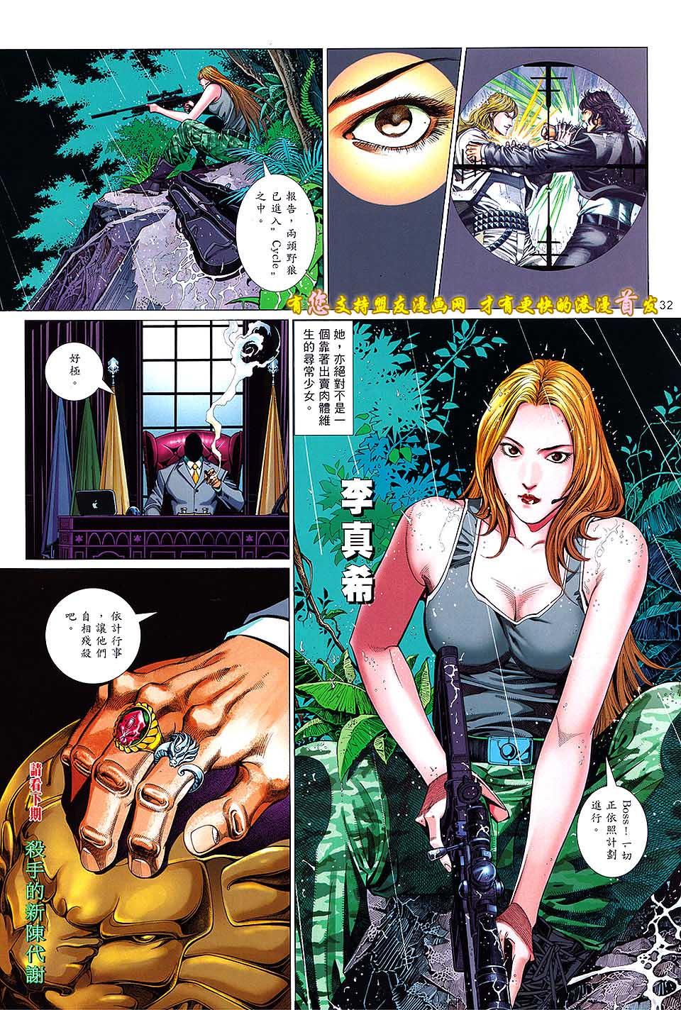 第29页