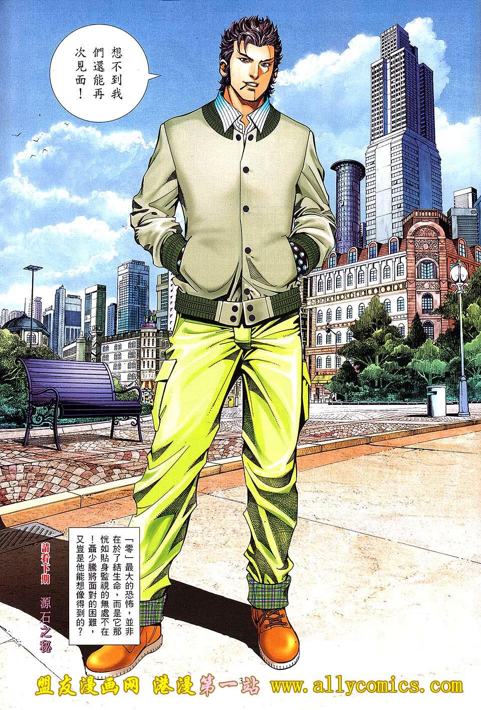 第28页