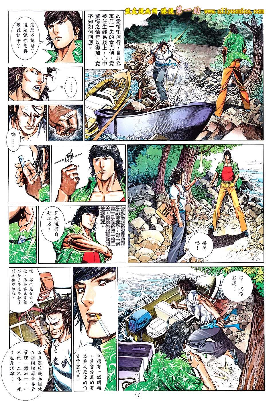 第10页