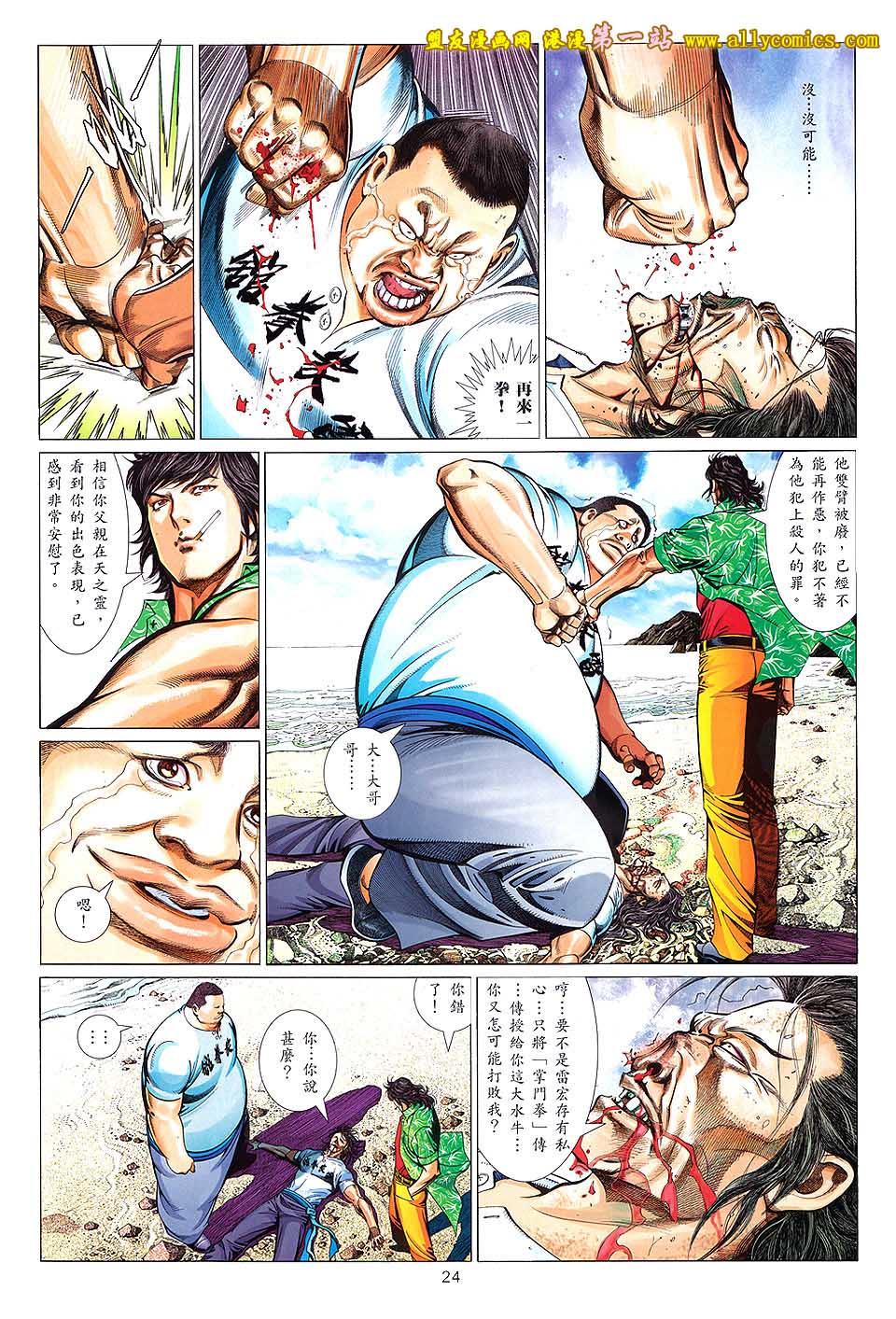 第21页