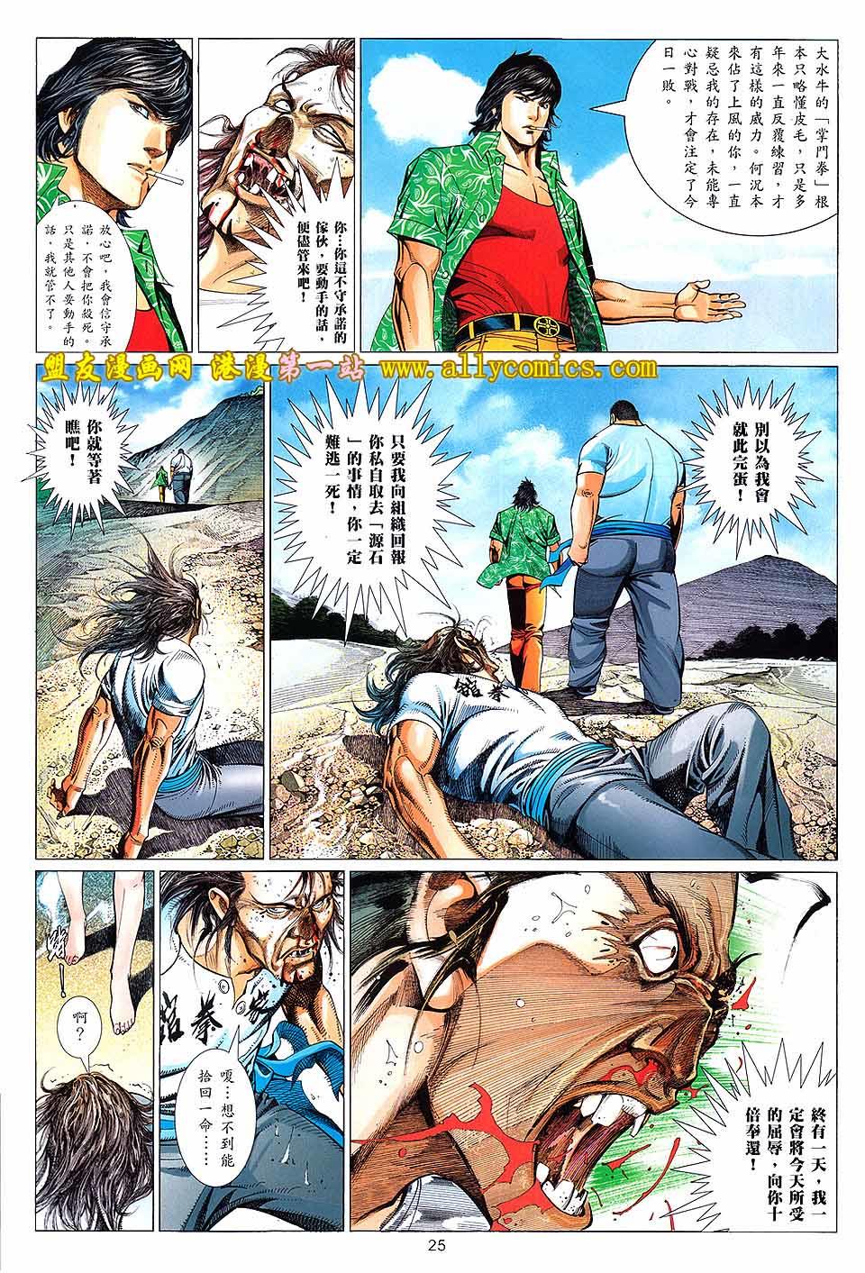 第22页
