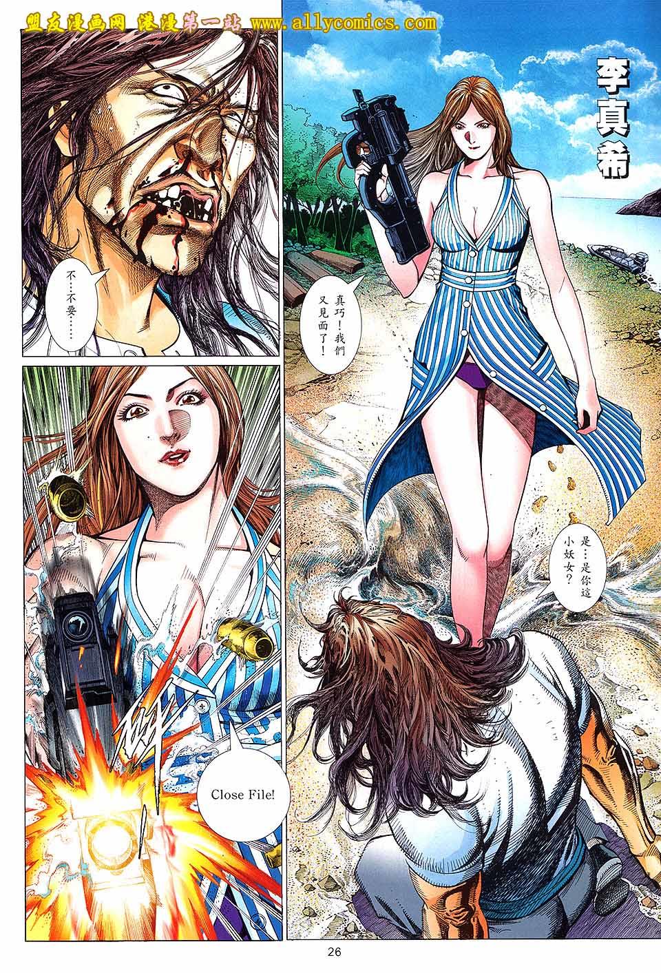 第23页