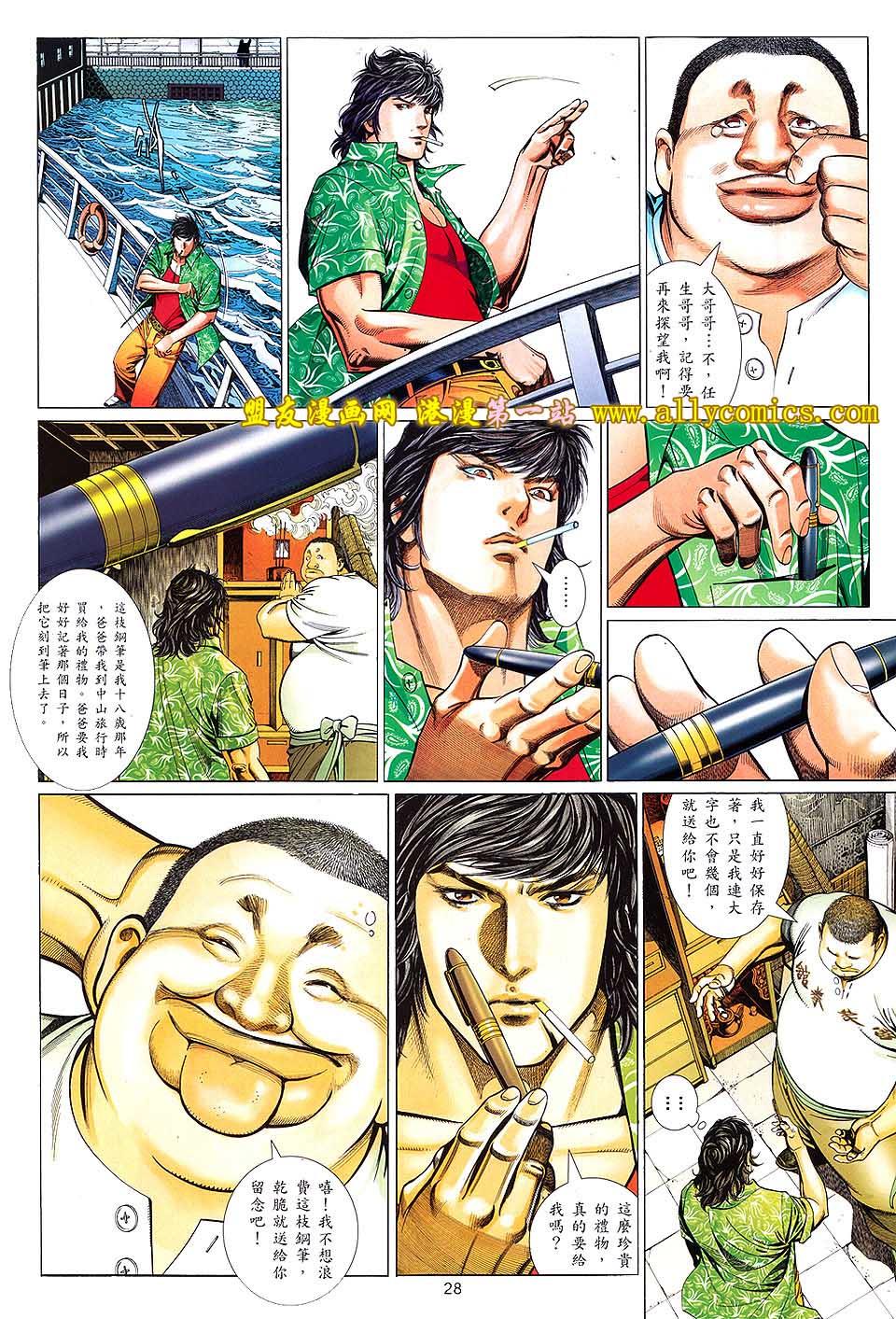 第25页