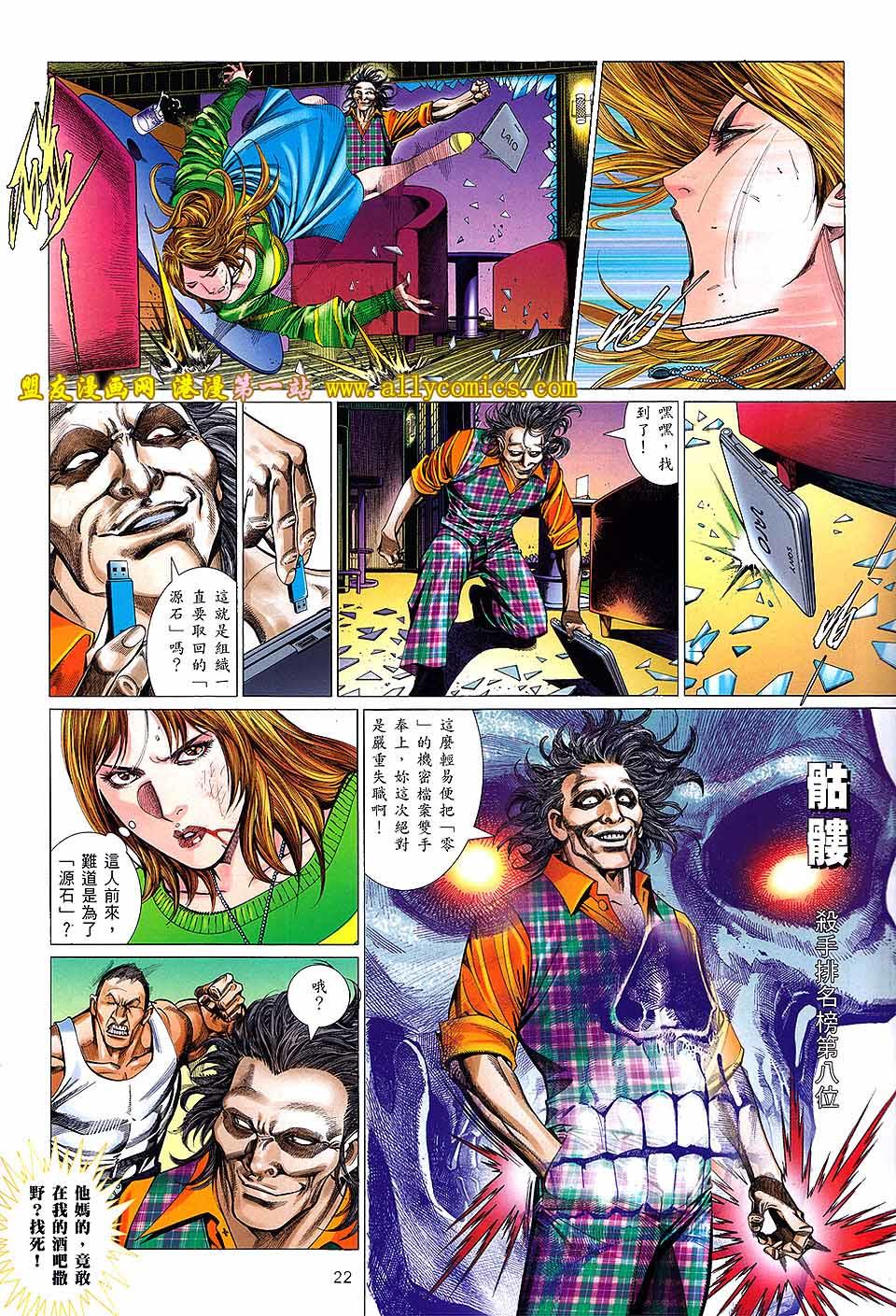 第19页