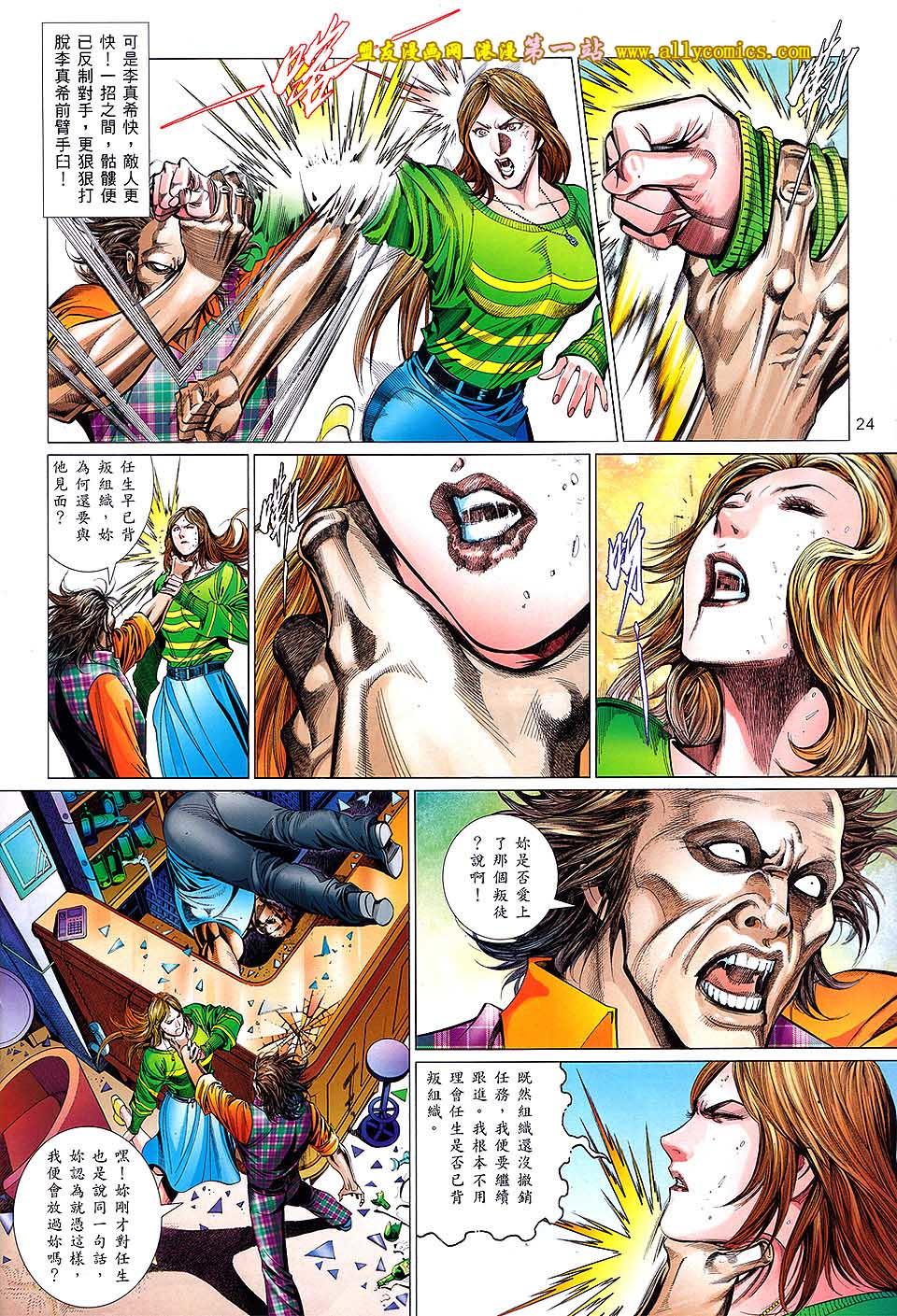 第21页