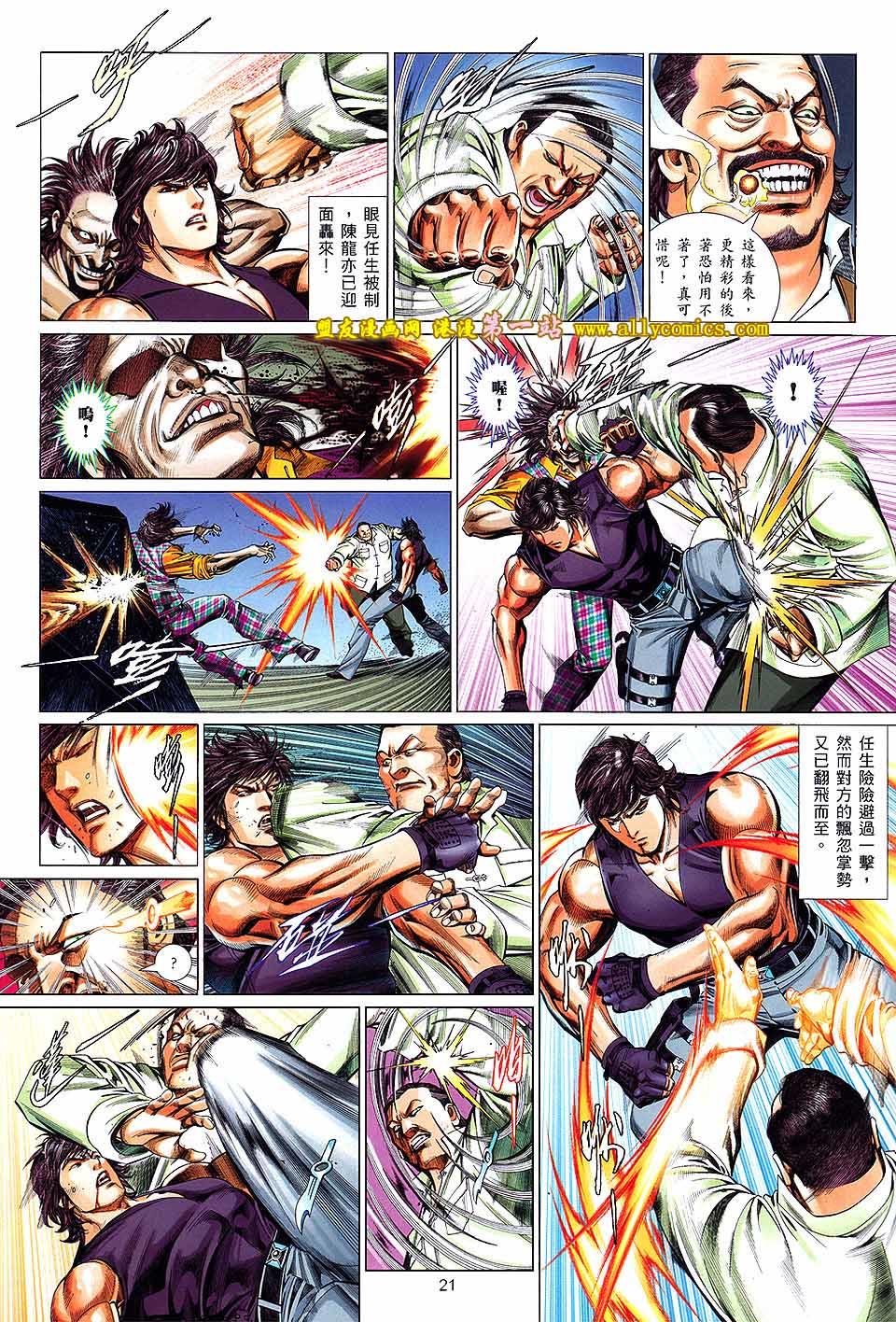 第18页