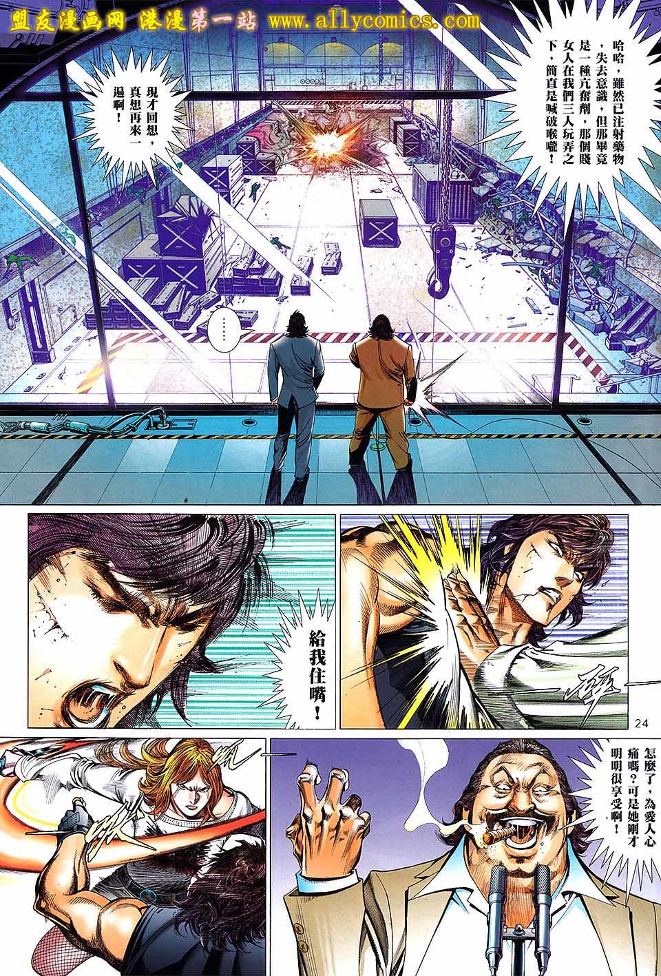 第21页