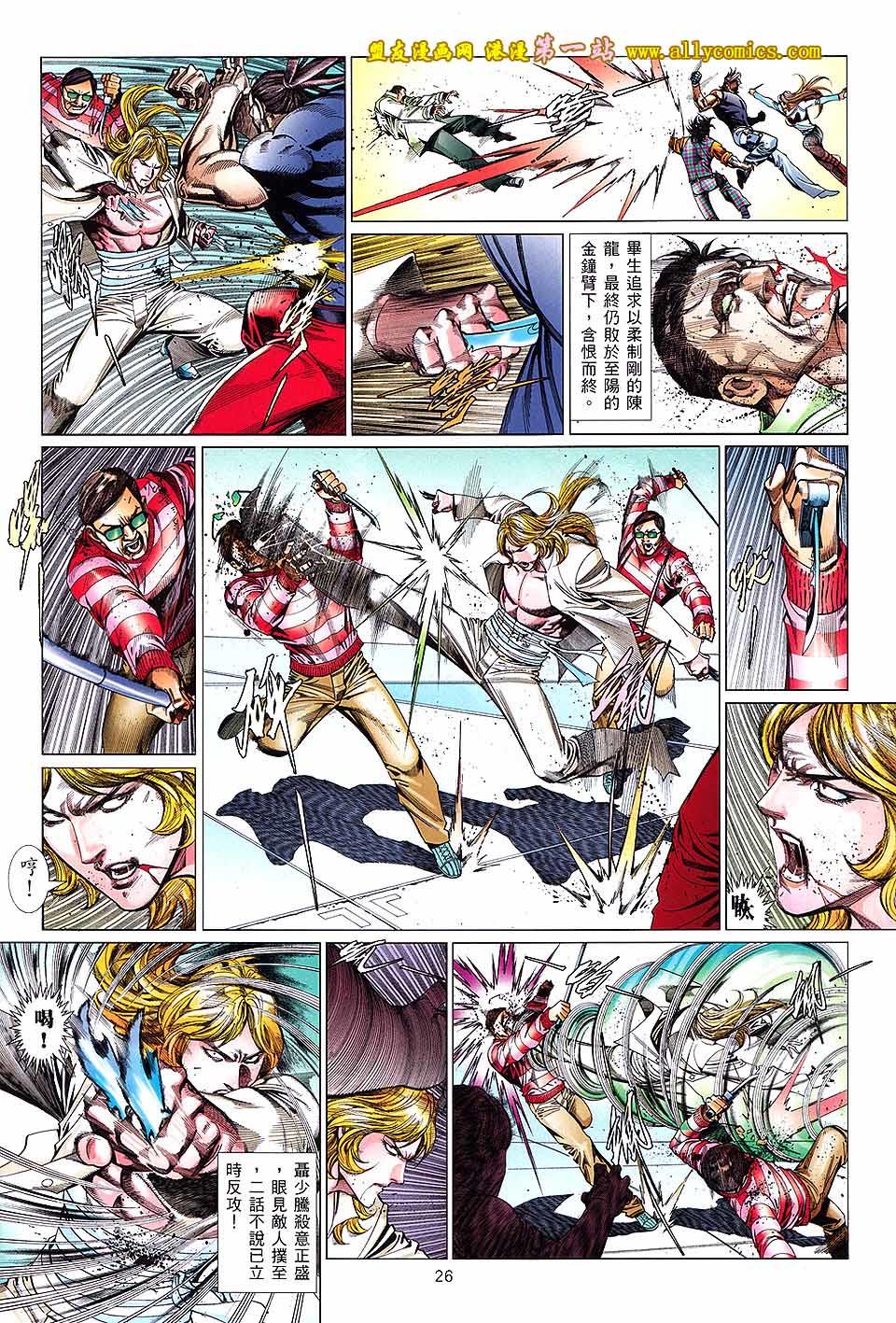第23页