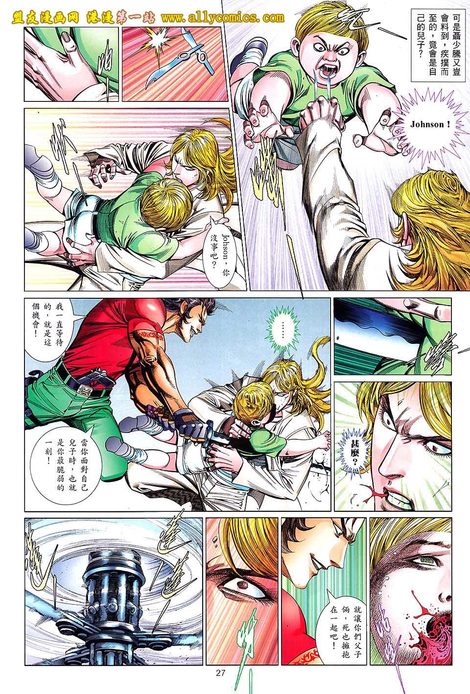 第24页