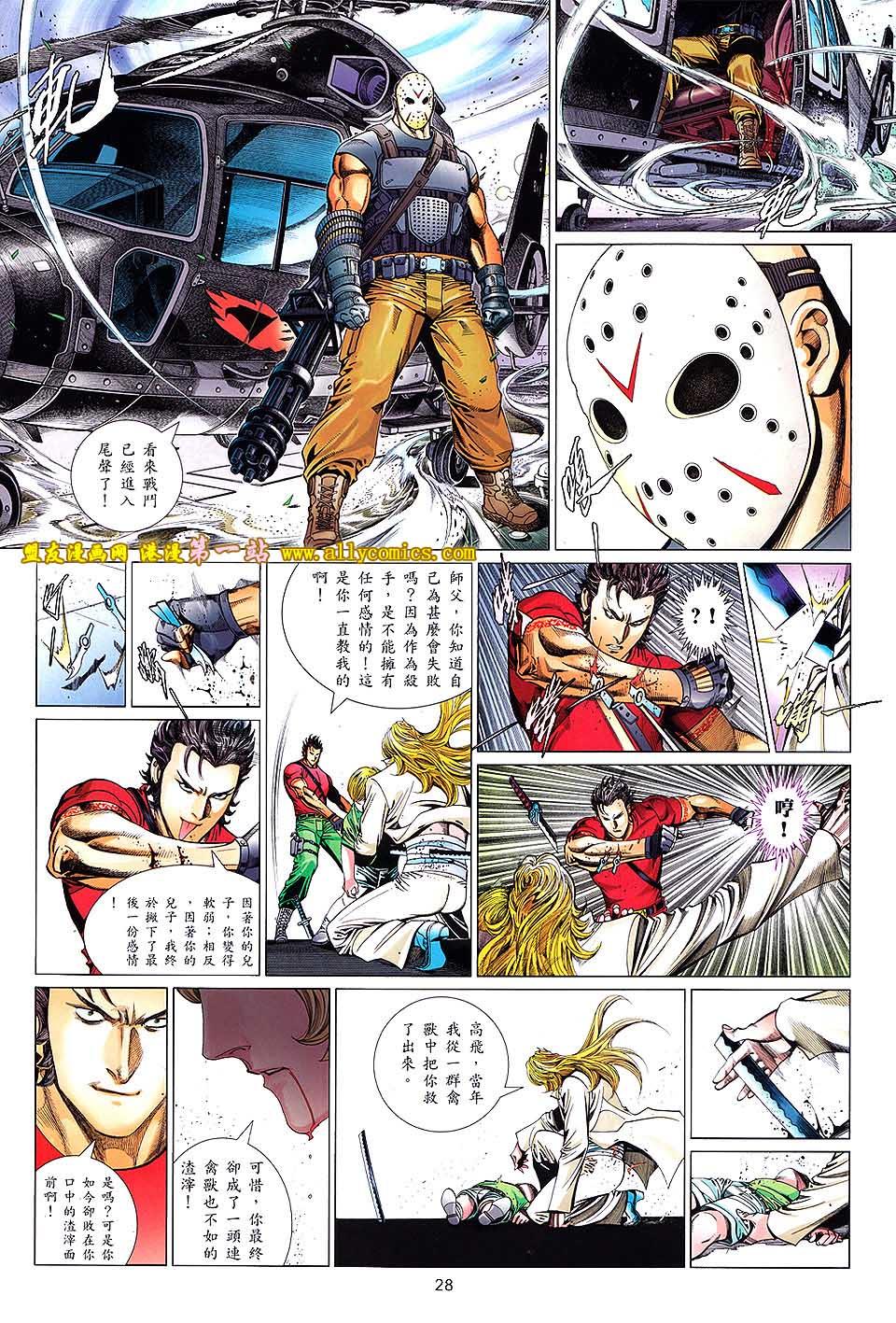 第25页